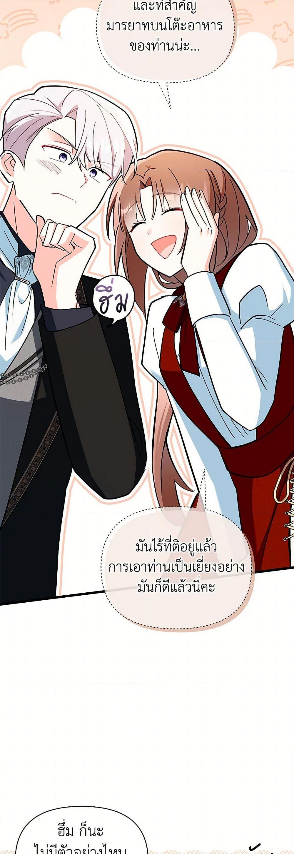 Manga-lc-com อ่านมังงะ อ่านการ์ตูน ออนไลน์ ฟรี Obsessed With Hazel the Sweet Witch ตอนที่ 1 2 3 4 5 6 7 8 9 10 11 12 13 14 ฟรี ไม่มีโฆษณา Manga-lc - อ่าน มังงะ อ่าน การ์ตูน ออนไลน์ อ่านมังงะ ฟรี