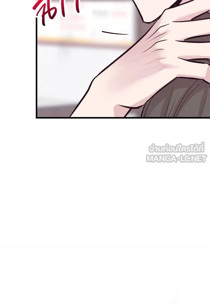 รักกันคนละครึ่งทาง ตอนที่ 20 รูปที่ 144