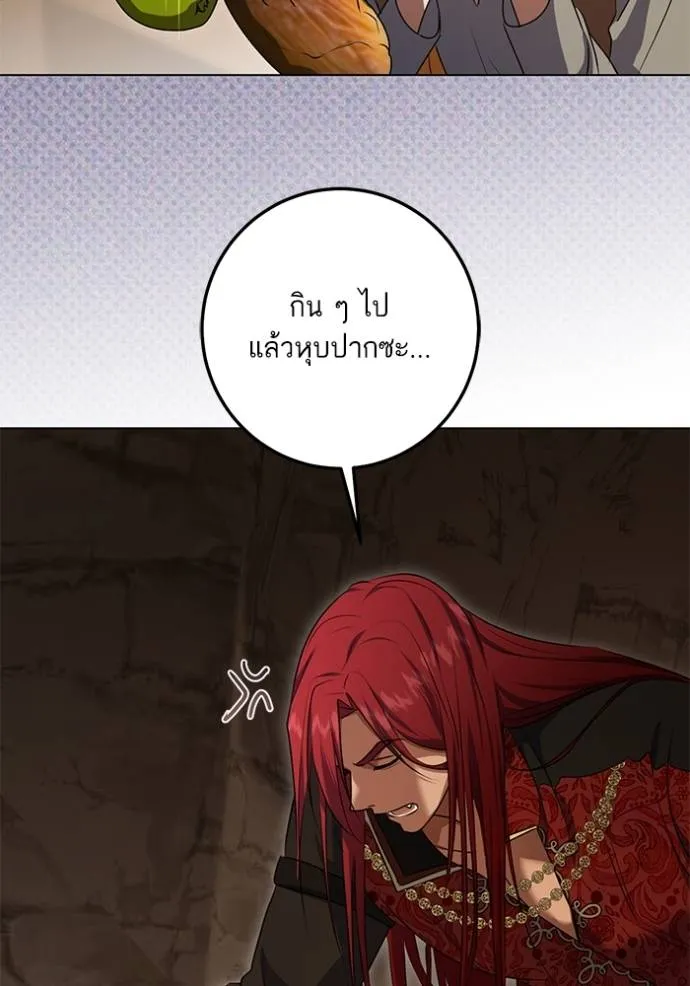 ทางหลุดพ้นของ ตอนที่ 69 รูปที่ 64