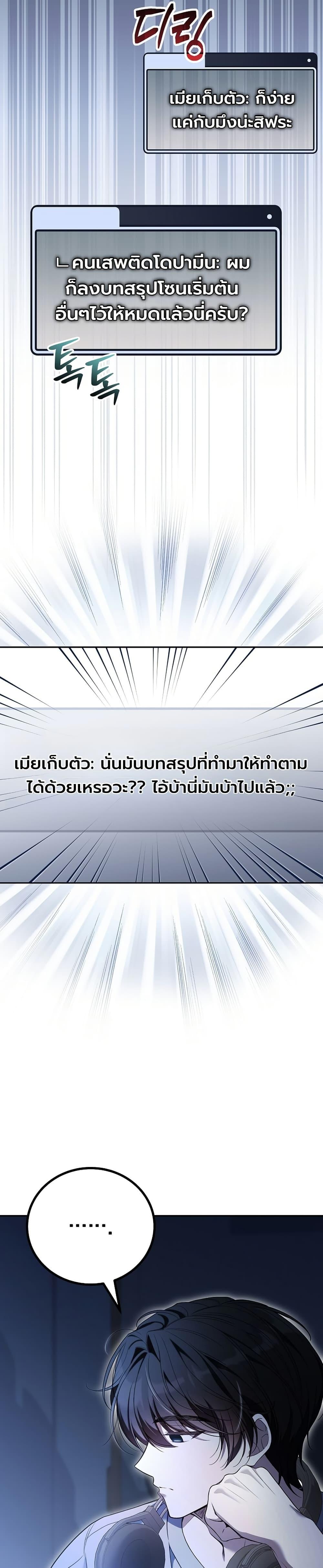 Manga-lc-com อ่านมังงะ อ่านการ์ตูน ออนไลน์ ฟรี An Apocalypse Needs a Veteran ตอนที่ 1 2 3 4 5 6 7 8 9 10 11 12 13 14 ฟรี ไม่มีโฆษณา Manga-lc - อ่าน มังงะ อ่าน การ์ตูน ออนไลน์ อ่านมังงะ ฟรี