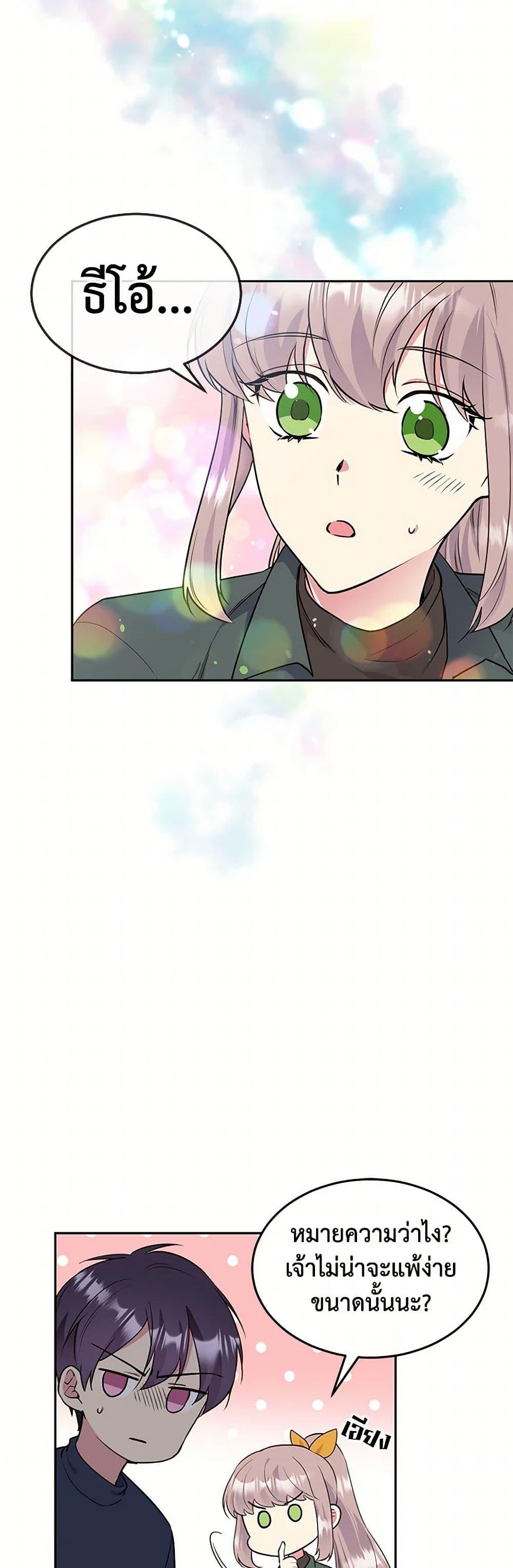 Manga-lc-com อ่านมังงะ อ่านการ์ตูน ออนไลน์ ฟรี My Goal is to Live a Long ตอนที่ 1 2 3 4 5 6 7 8 9 10 11 12 13 14 ฟรี ไม่มีโฆษณา Manga-lc - อ่าน มังงะ อ่าน การ์ตูน ออนไลน์ อ่านมังงะ ฟรี