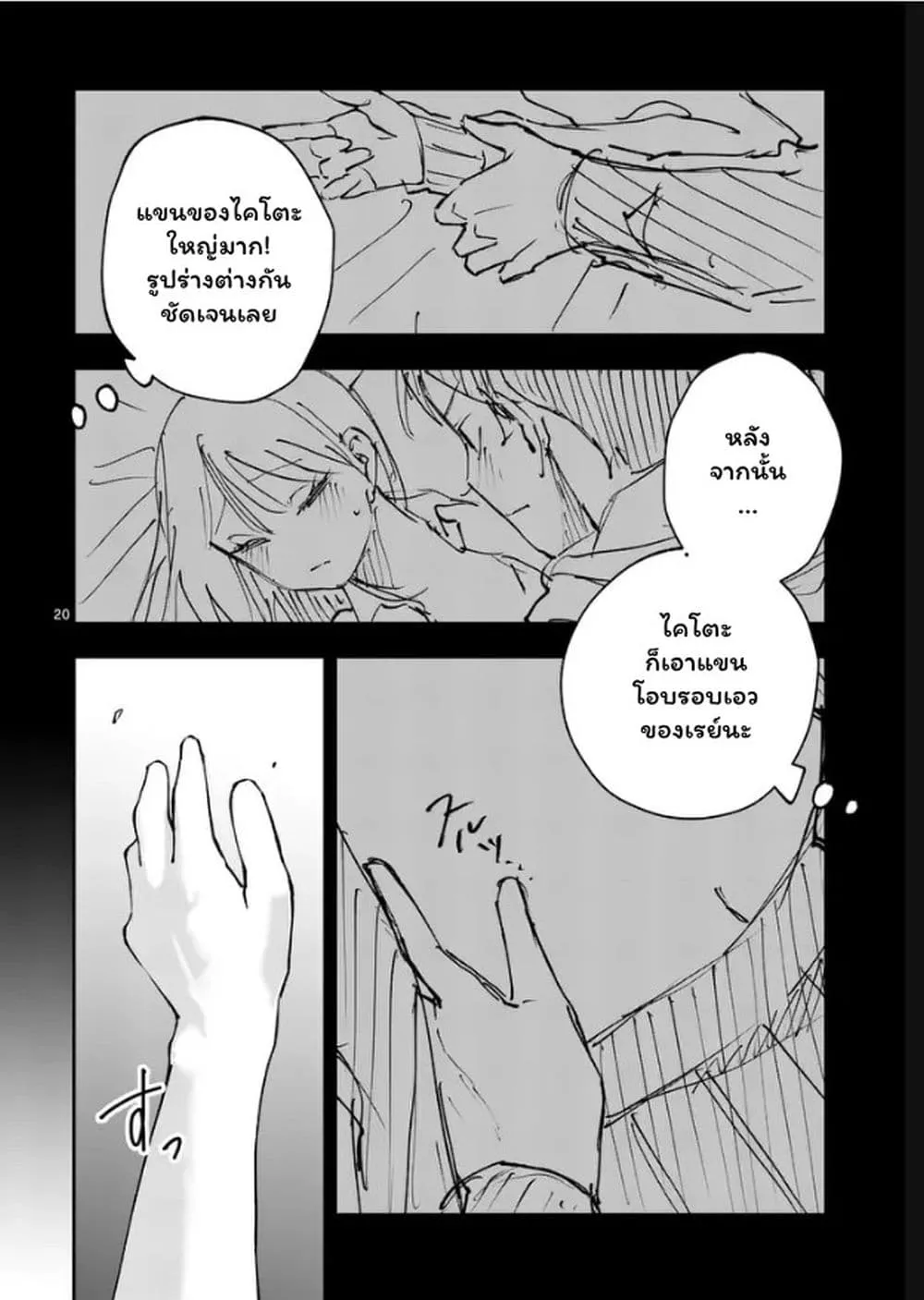 Manga-lc-com อ่านมังงะ อ่านการ์ตูน ออนไลน์ ฟรี Kakushite Kisetsu wa Ao wo Shiru ตอนที่ 1 2 3 4 5 6 7 8 9 10 11 12 13 14 ฟรี ไม่มีโฆษณา Manga-lc - อ่าน มังงะ อ่าน การ์ตูน ออนไลน์ อ่านมังงะ ฟรี