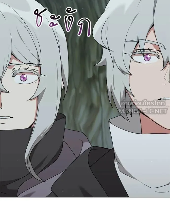 คนสวนโลกฮันเตอร์ ตอนที่ 85 รูปที่ 21