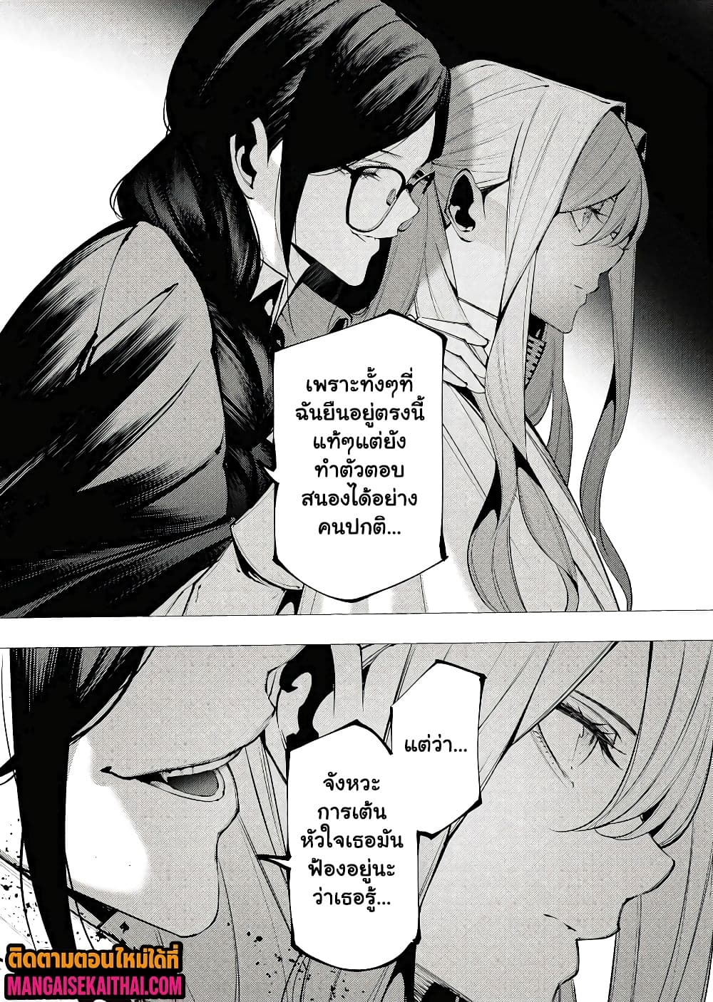 Manga-lc-com อ่านมังงะ อ่านการ์ตูน ออนไลน์ ฟรี The Serial Killer Is Reincarnated Into the Another World. ตอนที่ 1 2 3 4 5 6 7 8 9 10 11 12 13 14 ฟรี ไม่มีโฆษณา Manga-lc - อ่าน มังงะ อ่าน การ์ตูน ออนไลน์ อ่านมังงะ ฟรี