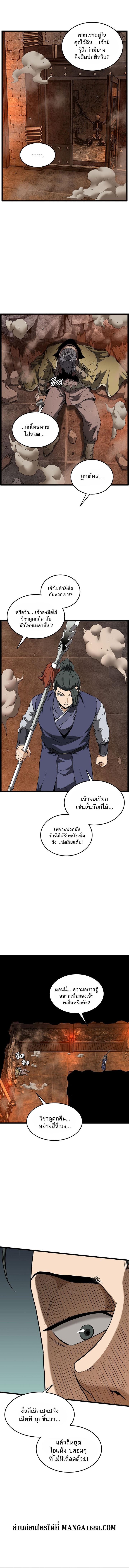 Manga-lc-com อ่านมังงะ อ่านการ์ตูน ออนไลน์ ฟรี Murim Login ตอนที่ 1 2 3 4 5 6 7 8 9 10 11 12 13 14 ฟรี ไม่มีโฆษณา Manga-lc - อ่าน มังงะ อ่าน การ์ตูน ออนไลน์ อ่านมังงะ ฟรี