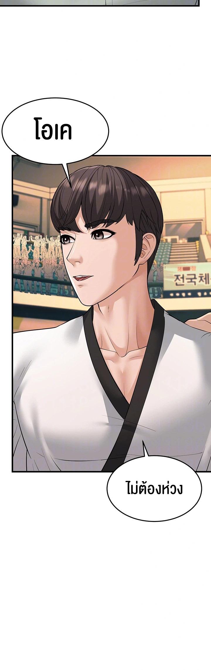 Doujin-Lc- อ่าน โดจิน มังฮวา เกาหลี ญี่ปุ่น จีน แปลไทย A Young Auntie ตอนที่ 1 2 3 4 5 6 7 8 9 10 11 12 13 14 ฟรี ไม่มีโฆษณา อ่าน โดจิน Manhwa เกาหลี ญี่ปุ่น จีน เรามีครบ คัดมาให้เน้นๆ โดจิน 18+ รับประกันความฟินโดย  Doujin Lc