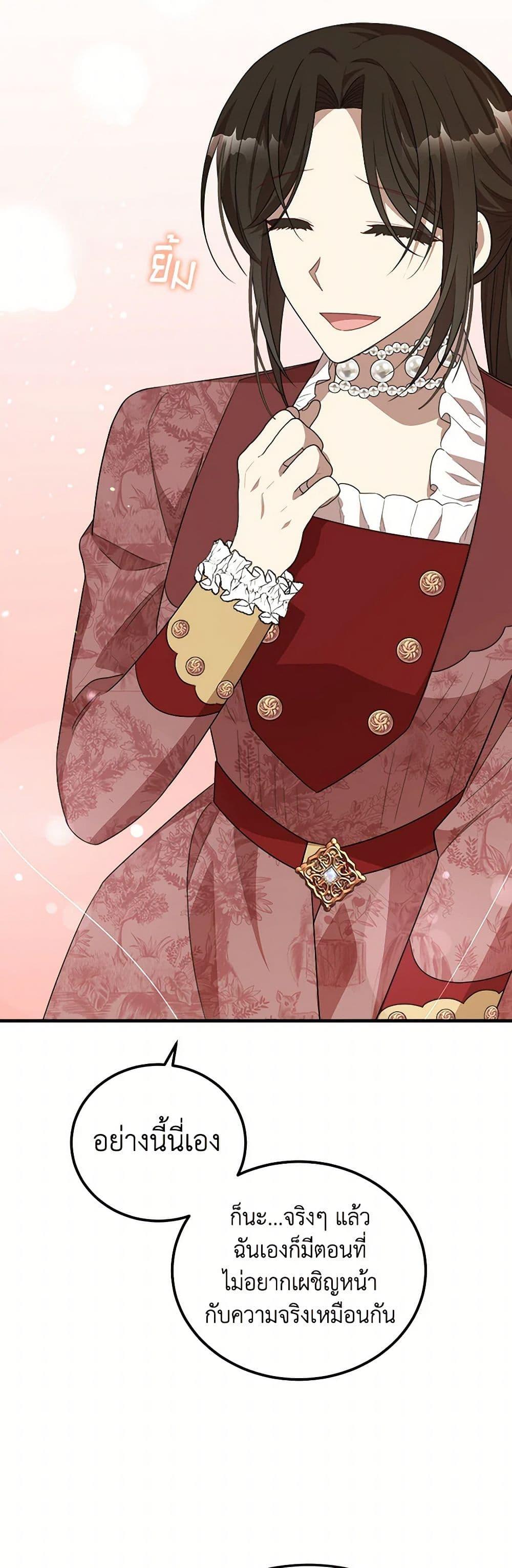 Manga-lc-com อ่านมังงะ อ่านการ์ตูน ออนไลน์ ฟรี Four Dangerous Brothers to My Rescue ตอนที่ 1 2 3 4 5 6 7 8 9 10 11 12 13 14 ฟรี ไม่มีโฆษณา Manga-lc - อ่าน มังงะ อ่าน การ์ตูน ออนไลน์ อ่านมังงะ ฟรี