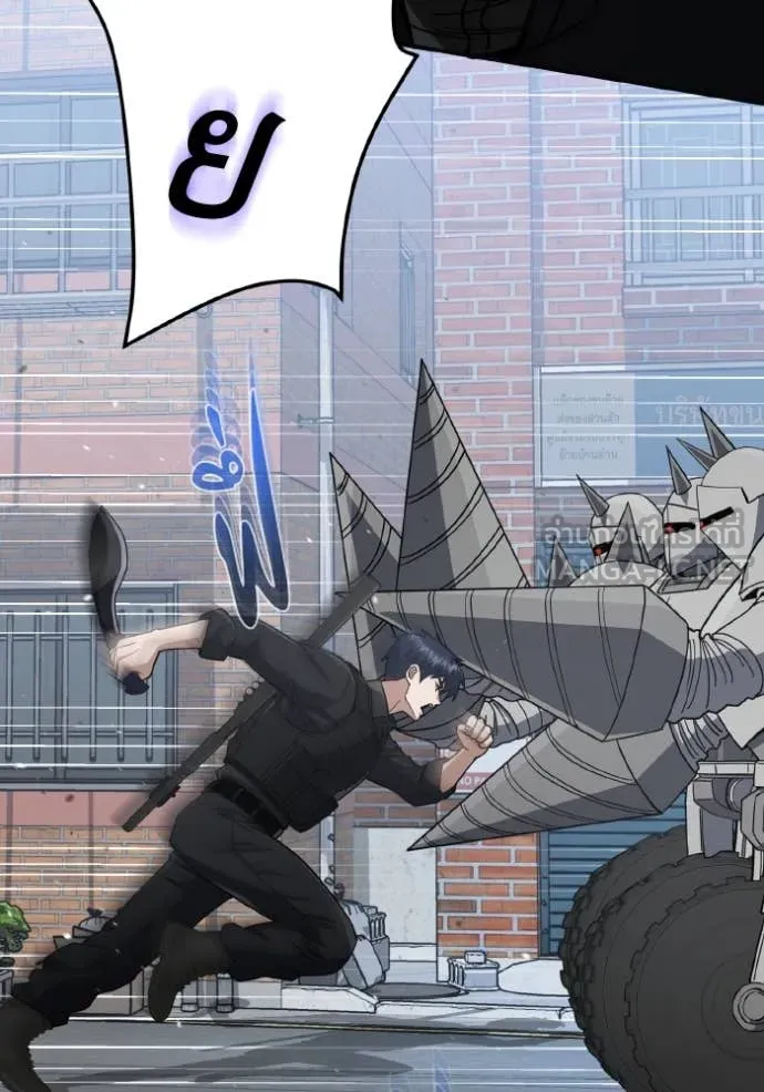 อัจฉริยะนอกคอก ตอนที่ 113 รูปที่ 111