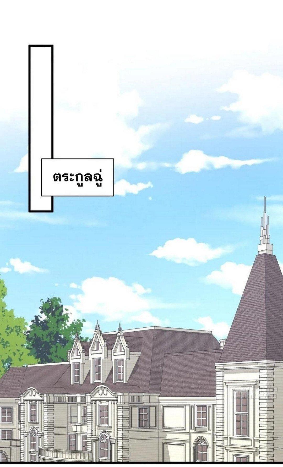 Manga-lc-com อ่านมังงะ อ่านการ์ตูน ออนไลน์ ฟรี Immortal Swordsman in the Reverse World ตอนที่ 1 2 3 4 5 6 7 8 9 10 11 12 13 14 ฟรี ไม่มีโฆษณา Manga-lc - อ่าน มังงะ อ่าน การ์ตูน ออนไลน์ อ่านมังงะ ฟรี