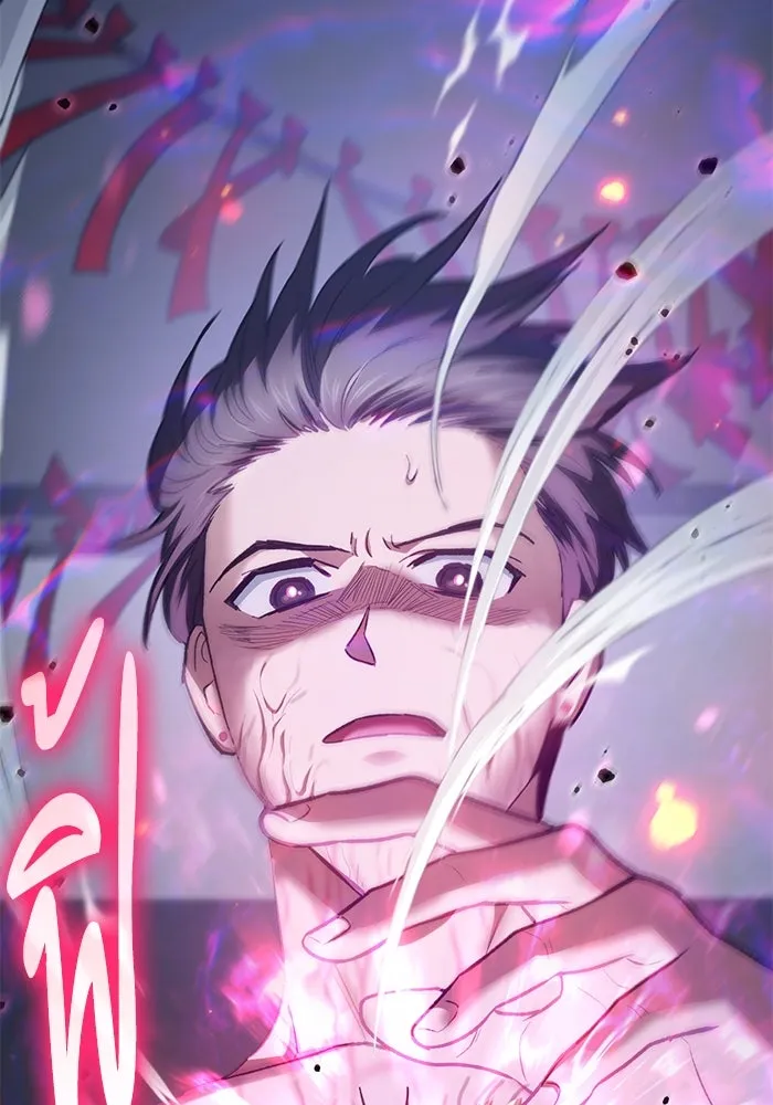 My S-Class Hunters ตอนที่ 96 หินเวทที่แตกร้าว รูปที่ 16