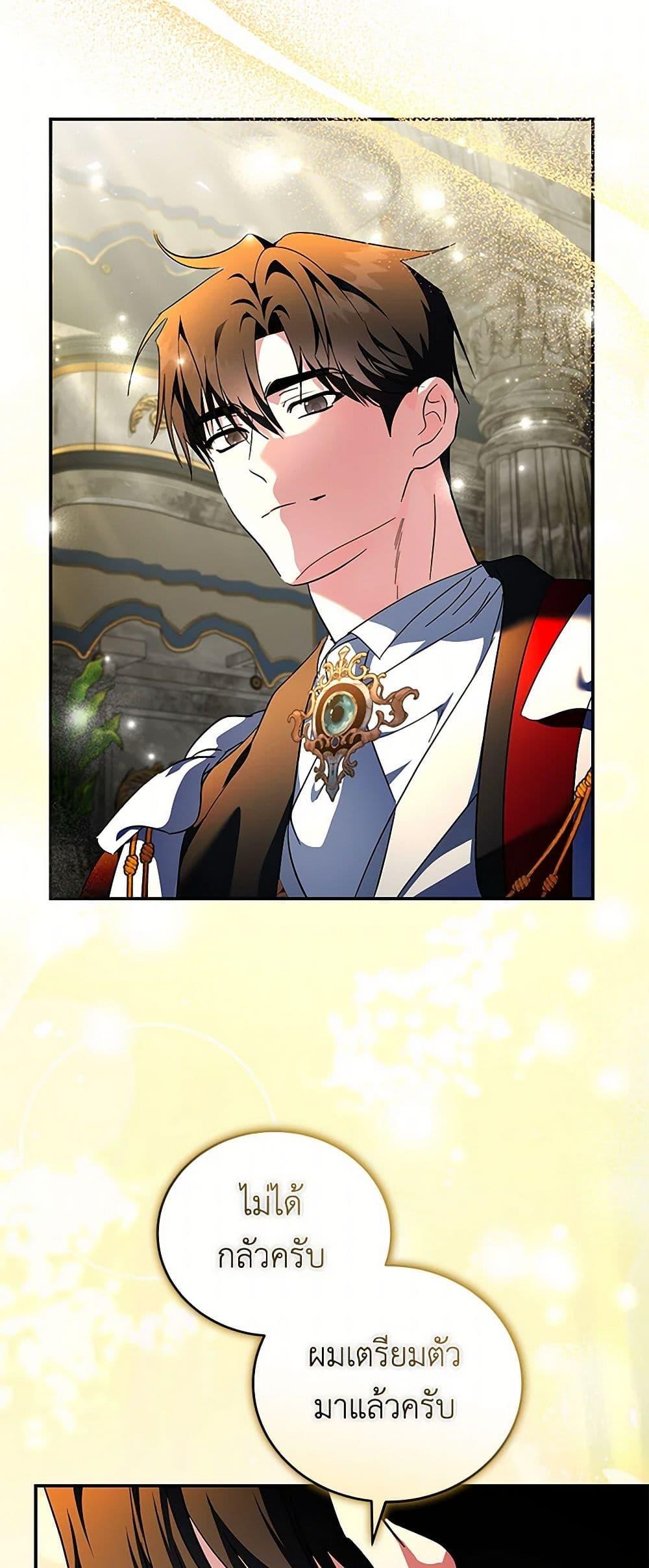 Manga-lc-com อ่านมังงะ อ่านการ์ตูน ออนไลน์ ฟรี The Villainess Lives Again ตอนที่ 1 2 3 4 5 6 7 8 9 10 11 12 13 14 ฟรี ไม่มีโฆษณา Manga-lc - อ่าน มังงะ อ่าน การ์ตูน ออนไลน์ อ่านมังงะ ฟรี