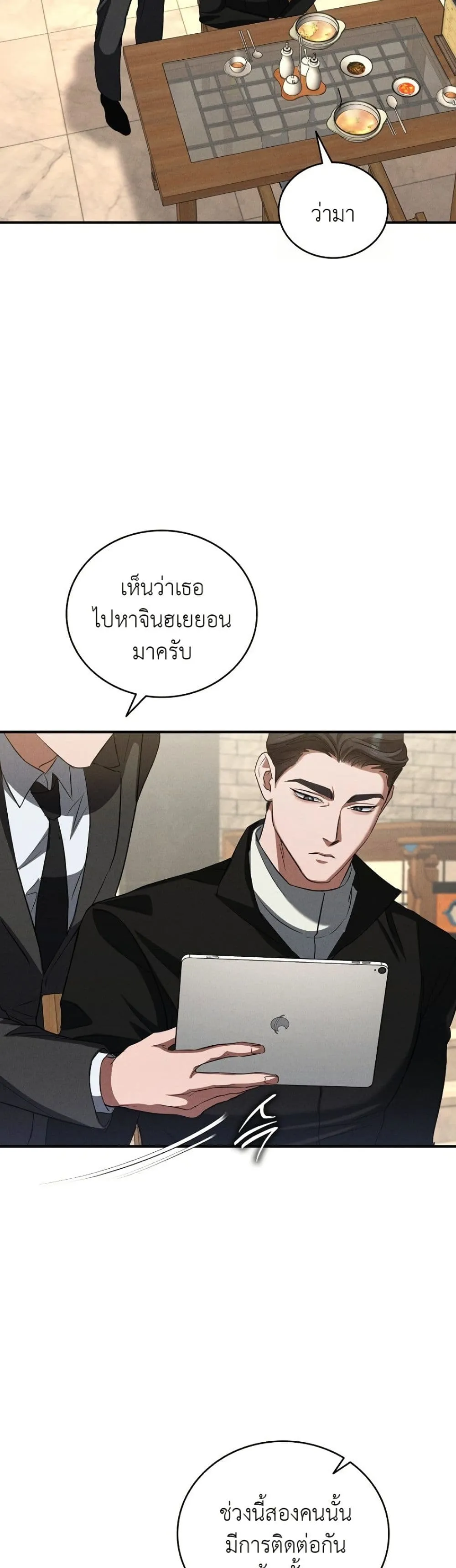 Manga-lc-com อ่านมังงะ อ่านการ์ตูน ออนไลน์ ฟรี Bastard Uncle ตอนที่ 1 2 3 4 5 6 7 8 9 10 11 12 13 14 ฟรี ไม่มีโฆษณา Manga-lc - อ่าน มังงะ อ่าน การ์ตูน ออนไลน์ อ่านมังงะ ฟรี