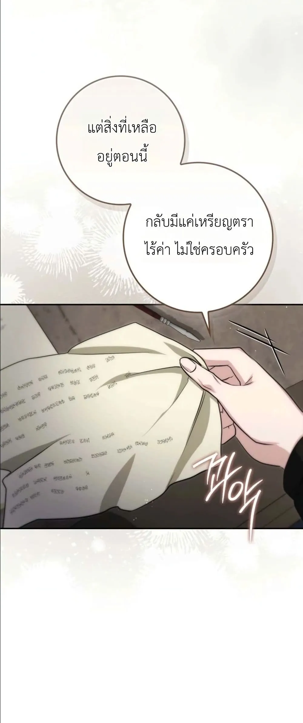 Manga-lc-com อ่านมังงะ อ่านการ์ตูน ออนไลน์ ฟรี I Am the 5-Year-Old Spy Who Kidnapped the Villain ตอนที่ 1 2 3 4 5 6 7 8 9 10 11 12 13 14 ฟรี ไม่มีโฆษณา Manga-lc - อ่าน มังงะ อ่าน การ์ตูน ออนไลน์ อ่านมังงะ ฟรี