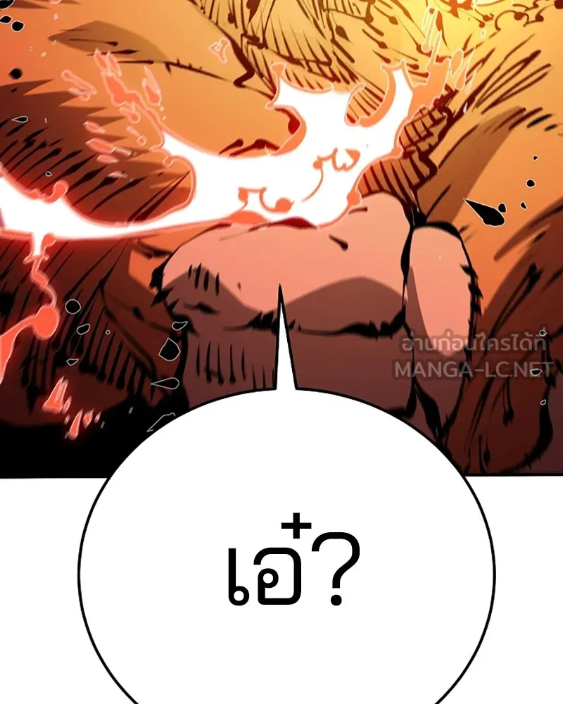 Player ตอนที่ 68 รูปที่ 21