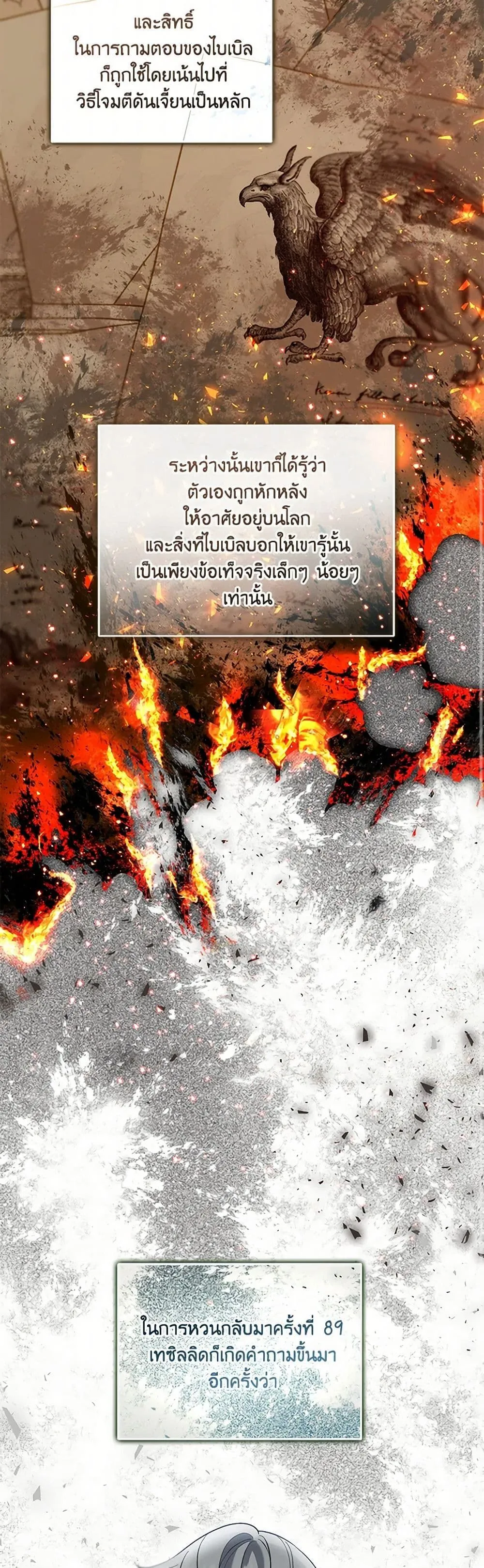 Manga-lc-com อ่านมังงะ อ่านการ์ตูน ออนไลน์ ฟรี The Perks of Being an S-Class Heroine ตอนที่ 1 2 3 4 5 6 7 8 9 10 11 12 13 14 ฟรี ไม่มีโฆษณา Manga-lc - อ่าน มังงะ อ่าน การ์ตูน ออนไลน์ อ่านมังงะ ฟรี