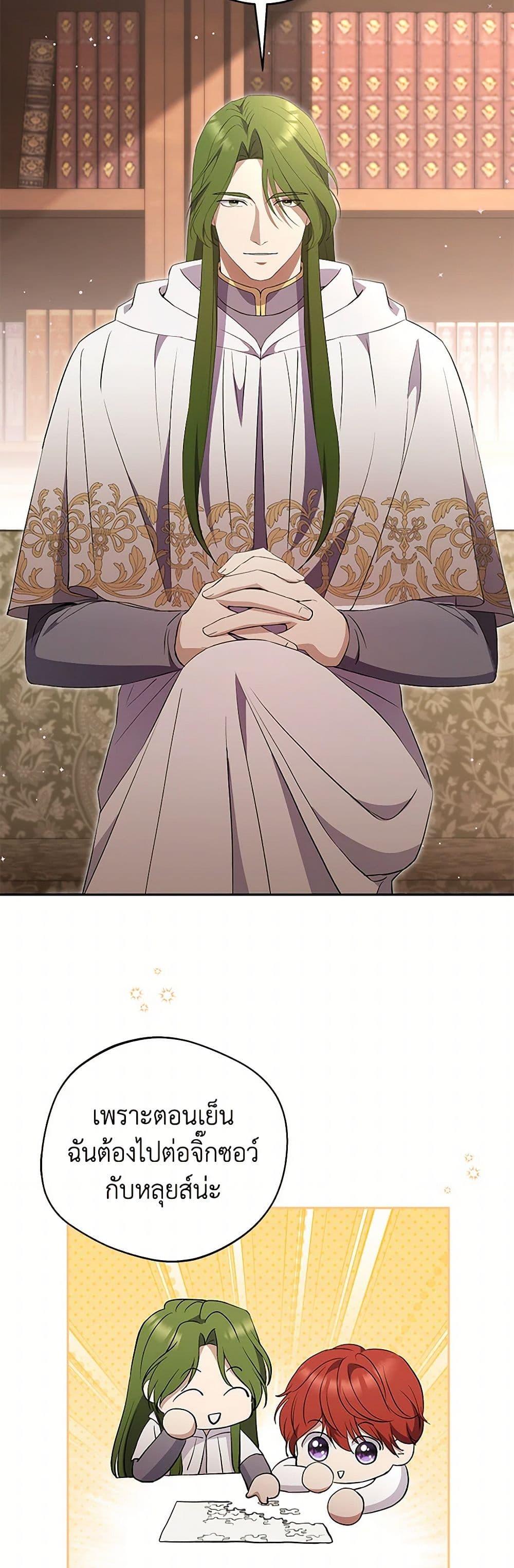 Manga-lc-com อ่านมังงะ อ่านการ์ตูน ออนไลน์ ฟรี There Is No Need to Be Obsessed ตอนที่ 1 2 3 4 5 6 7 8 9 10 11 12 13 14 ฟรี ไม่มีโฆษณา Manga-lc - อ่าน มังงะ อ่าน การ์ตูน ออนไลน์ อ่านมังงะ ฟรี