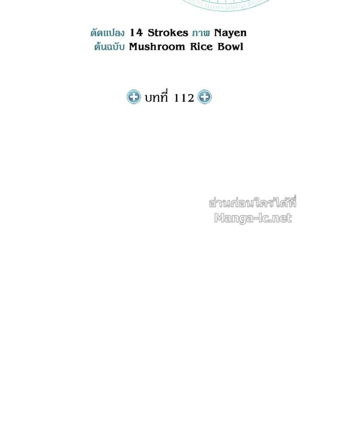 Doujin-Lc- อ่าน โดจิน มังฮวา เกาหลี ญี่ปุ่น จีน แปลไทย ฮีลเลอร์กำมะลอ ตอนที่ 1 2 3 4 5 6 7 8 9 10 11 12 13 14 ฟรี ไม่มีโฆษณา อ่าน โดจิน Manhwa เกาหลี ญี่ปุ่น จีน เรามีครบ คัดมาให้เน้นๆ โดจิน 18+ รับประกันความฟินโดย Doujin Lc