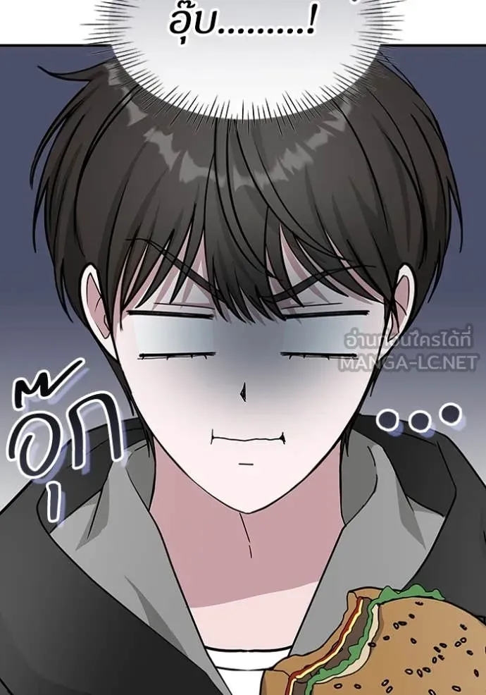 ฉันเนี่ยนะ ตอนที่ 36 รูปที่ 68