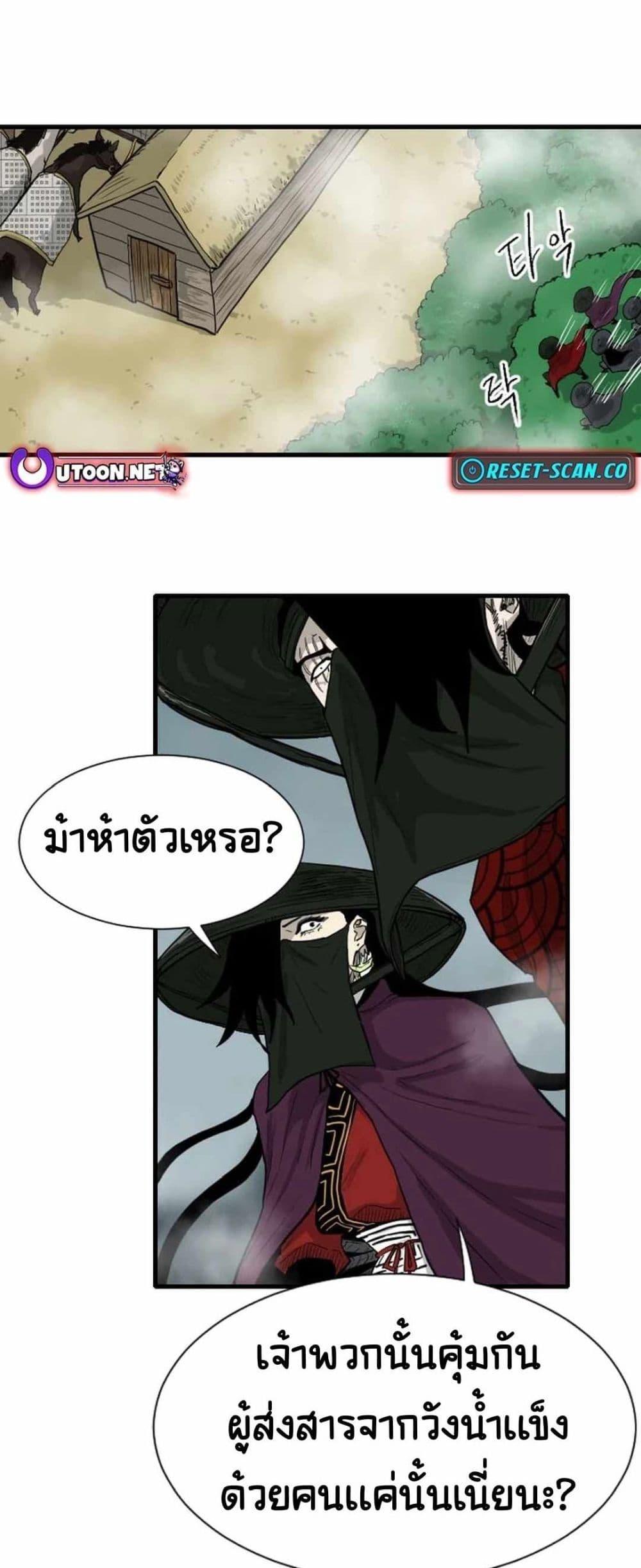 Manga-lc-com อ่านมังงะ อ่านการ์ตูน ออนไลน์ ฟรี The Demonic Warrior ตอนที่ 1 2 3 4 5 6 7 8 9 10 11 12 13 14 ฟรี ไม่มีโฆษณา Manga-lc - อ่าน มังงะ อ่าน การ์ตูน ออนไลน์ อ่านมังงะ ฟรี