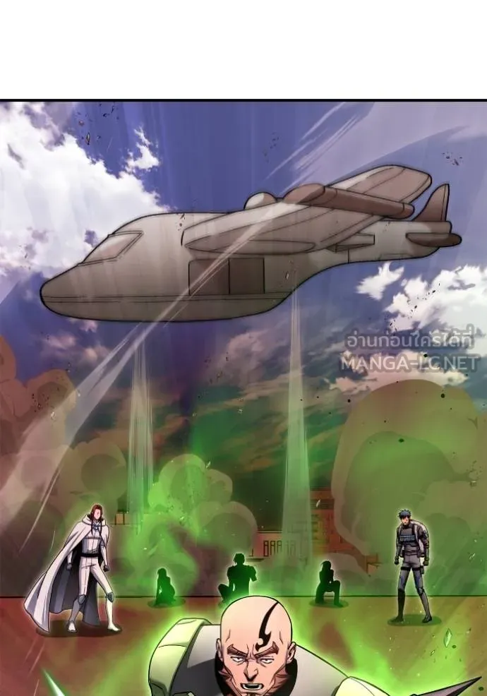 เกมของยอดมนุษย์ ตอนที่ 144 รูปที่ 36
