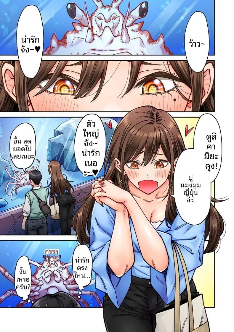 Doujin-Lc- อ่าน โดจิน มังฮวา เกาหลี ญี่ปุ่น จีน แปลไทย คุณโซเมยะผู้เป็นนักเเสดง AV (Shouji Nigou) ตอนที่ 1 2 3 4 5 6 7 8 9 10 11 12 13 14 ฟรี ไม่มีโฆษณา อ่าน โดจิน Manhwa เกาหลี ญี่ปุ่น จีน เรามีครบ คัดมาให้เน้นๆ โดจิน 18+ รับประกันความฟินโดย  Doujin Lc