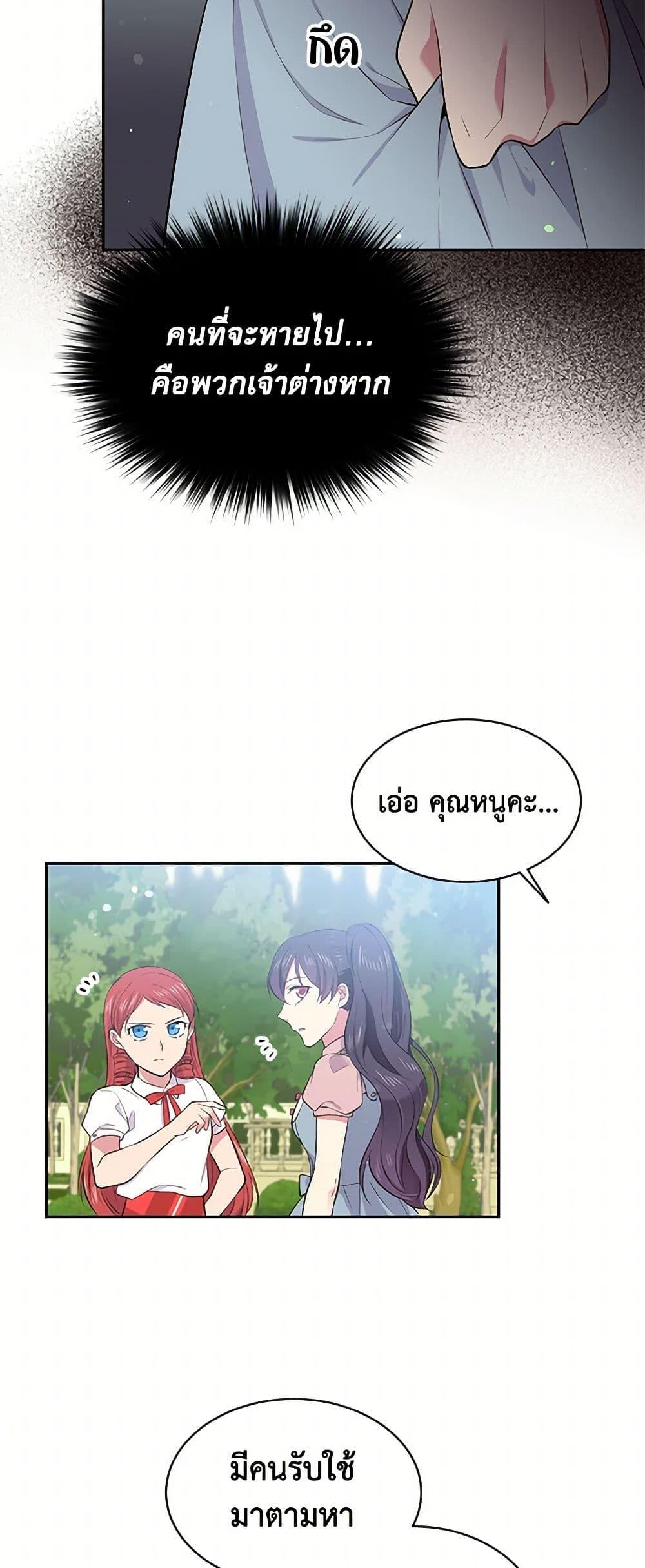 Manga-lc-com อ่านมังงะ อ่านการ์ตูน ออนไลน์ ฟรี My Goal is to Live a Long ตอนที่ 1 2 3 4 5 6 7 8 9 10 11 12 13 14 ฟรี ไม่มีโฆษณา Manga-lc - อ่าน มังงะ อ่าน การ์ตูน ออนไลน์ อ่านมังงะ ฟรี