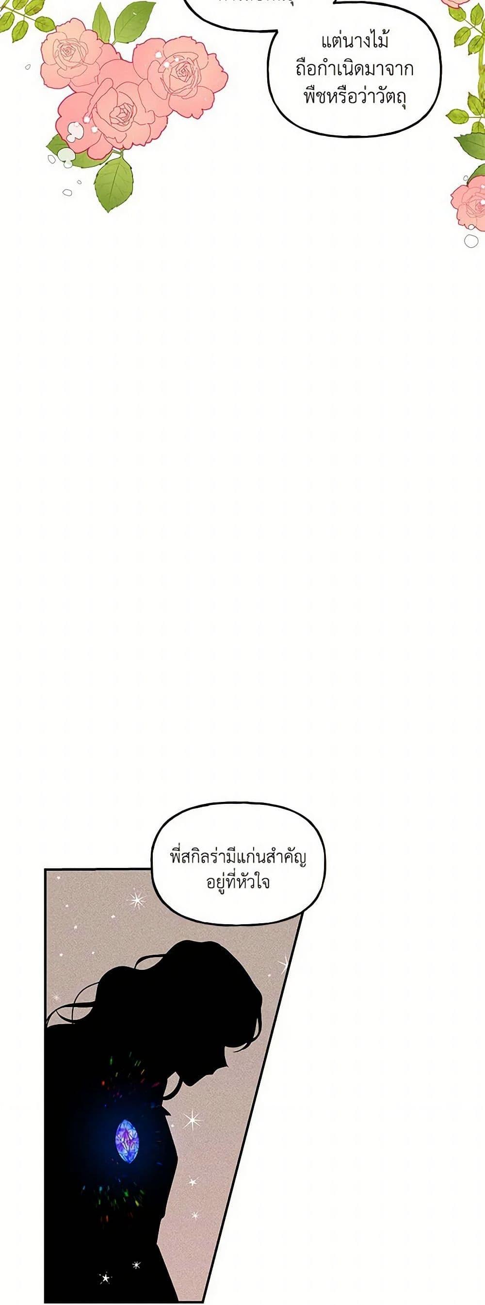 Manga-lc-com อ่านมังงะ อ่านการ์ตูน ออนไลน์ ฟรี Daughter of the Archmage ตอนที่ 1 2 3 4 5 6 7 8 9 10 11 12 13 14 ฟรี ไม่มีโฆษณา Manga-lc - อ่าน มังงะ อ่าน การ์ตูน ออนไลน์ อ่านมังงะ ฟรี