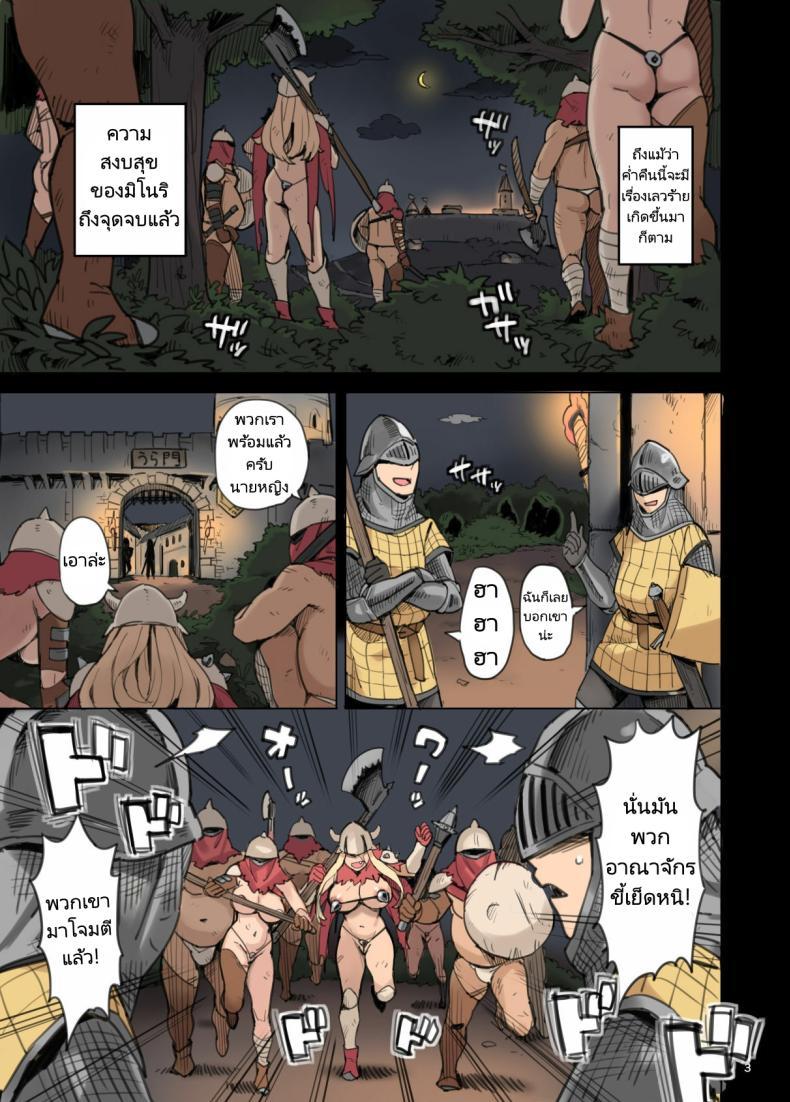 Doujin-Lc- อ่าน โดจิน มังฮวา เกาหลี ญี่ปุ่น จีน แปลไทย การบุกโจมตีของอาณาจักรขี้เย็ด [Irotenya] Shinryaku no Wild Ecchi Teikoku -Inran Dasshutsu Hen-The Invasion of the Empire of Wild Fucking Lewd Breakout Edition ตอนที่ 1 2 3 4 5 6 7 8 9 10 11 12 13 14 ฟรี ไม่มีโฆษณา อ่าน โดจิน Manhwa เกาหลี ญี่ปุ่น จีน เรามีครบ คัดมาให้เน้นๆ โดจิน 18+ รับประกันความฟินโดย  Doujin Lc