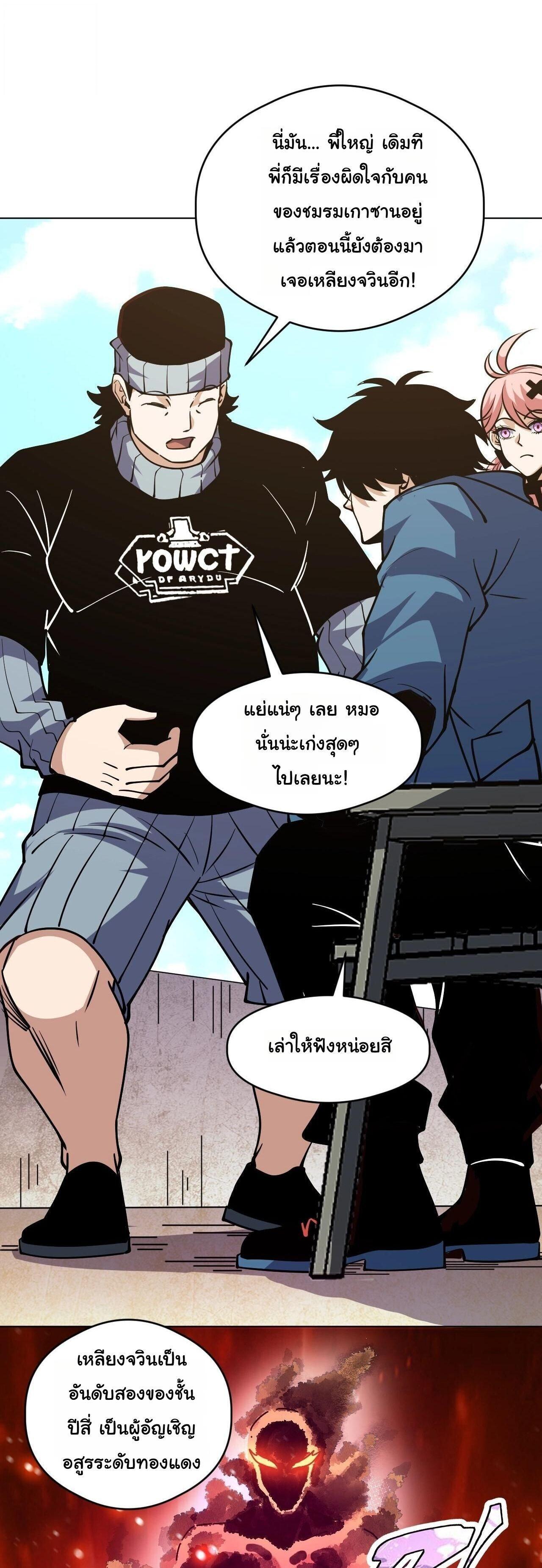 Manga-lc-com อ่านมังงะ อ่านการ์ตูน ออนไลน์ ฟรี Global Beast Tamer I Can See the Path of Evolution ตอนที่ 1 2 3 4 5 6 7 8 9 10 11 12 13 14 ฟรี ไม่มีโฆษณา Manga-lc - อ่าน มังงะ อ่าน การ์ตูน ออนไลน์ อ่านมังงะ ฟรี