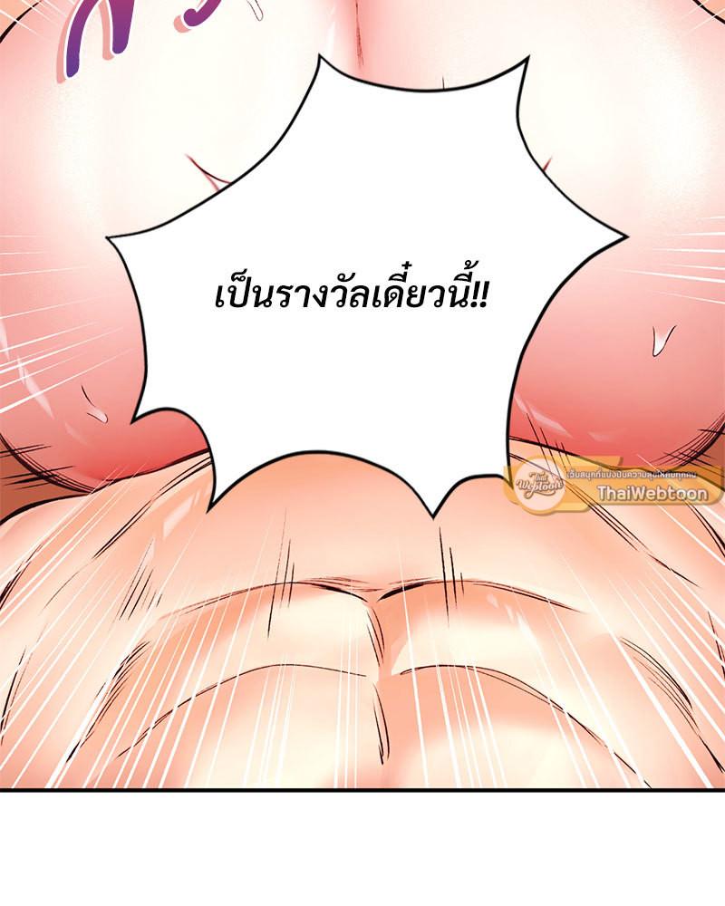 Doujin-Lc- อ่าน โดจิน มังฮวา เกาหลี ญี่ปุ่น จีน แปลไทย Herbal Love Story ตอนที่ 1 2 3 4 5 6 7 8 9 10 11 12 13 14 ฟรี ไม่มีโฆษณา อ่าน โดจิน Manhwa เกาหลี ญี่ปุ่น จีน เรามีครบ คัดมาให้เน้นๆ โดจิน 18+ รับประกันความฟินโดย  Doujin Lc