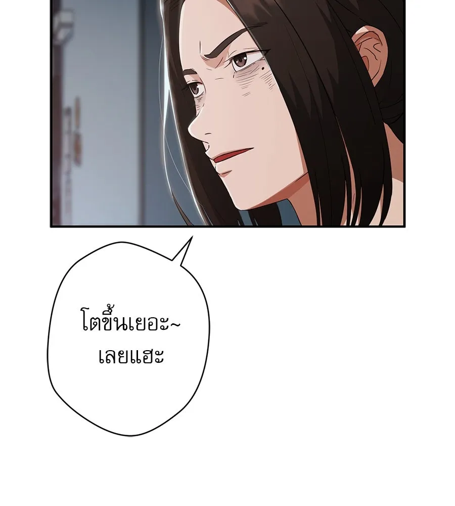 คอลเซ็นเตอร์เปลี่ยนชีวิต ตอนที่ 1 'คังจูฮยอก นักแสดงแห่งชาติ รูปที่ 152