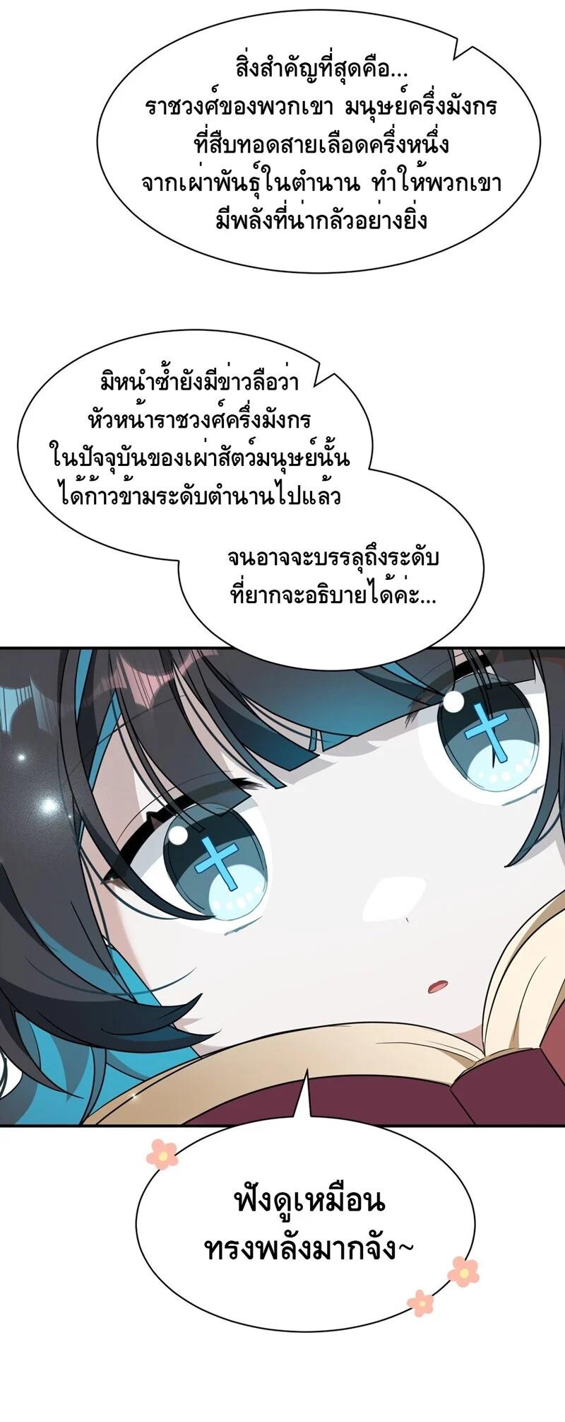Manga-lc-com อ่านมังงะ อ่านการ์ตูน ออนไลน์ ฟรี I Am a Max-Level Priestess in Another World ตอนที่ 1 2 3 4 5 6 7 8 9 10 11 12 13 14 ฟรี ไม่มีโฆษณา Manga-lc - อ่าน มังงะ อ่าน การ์ตูน ออนไลน์ อ่านมังงะ ฟรี