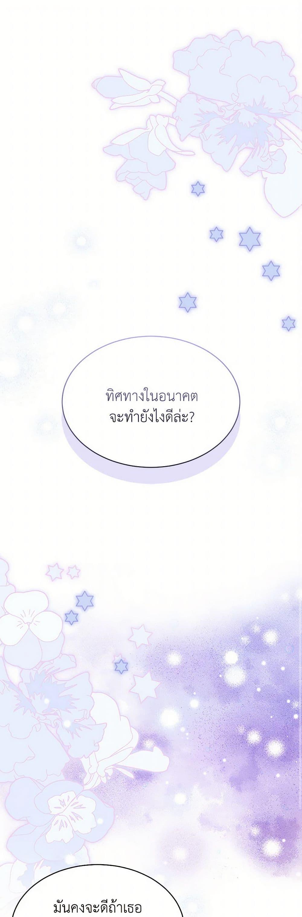 Manga-lc-com อ่านมังงะ อ่านการ์ตูน ออนไลน์ ฟรี Lady Baby Is a Revenge Maker ตอนที่ 1 2 3 4 5 6 7 8 9 10 11 12 13 14 ฟรี ไม่มีโฆษณา Manga-lc - อ่าน มังงะ อ่าน การ์ตูน ออนไลน์ อ่านมังงะ ฟรี