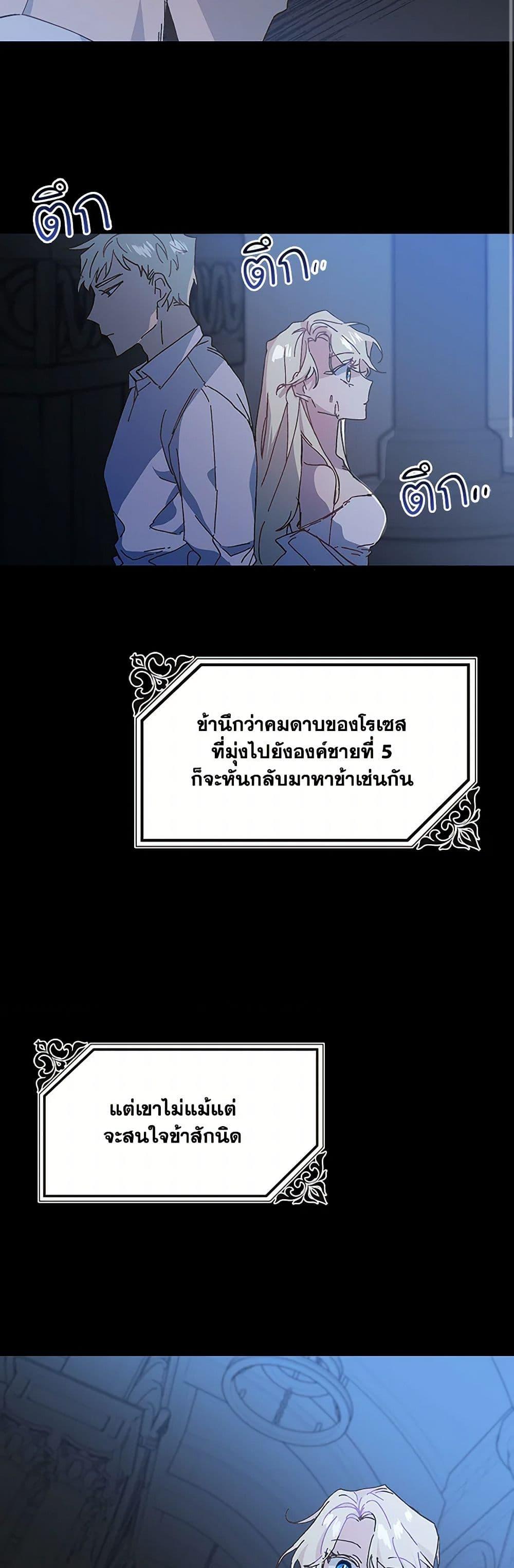 Manga-lc-com อ่านมังงะ อ่านการ์ตูน ออนไลน์ ฟรี The Princess Pretends to Be Crazy ตอนที่ 1 2 3 4 5 6 7 8 9 10 11 12 13 14 ฟรี ไม่มีโฆษณา Manga-lc - อ่าน มังงะ อ่าน การ์ตูน ออนไลน์ อ่านมังงะ ฟรี