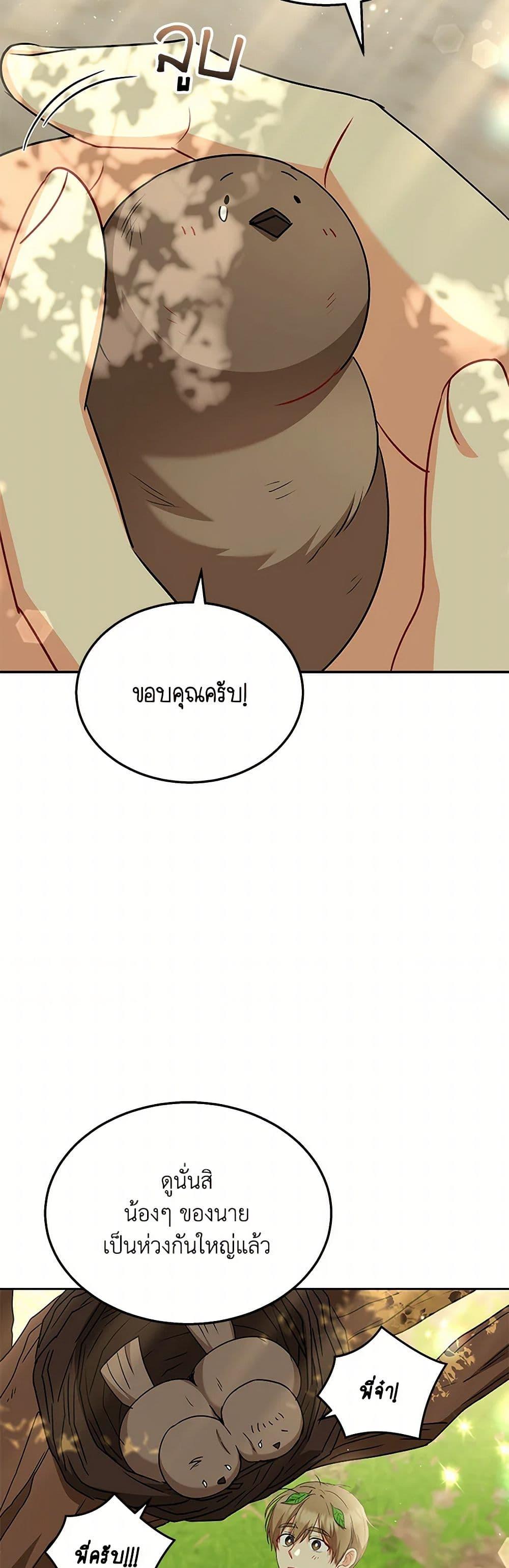 Manga-lc-com อ่านมังงะ อ่านการ์ตูน ออนไลน์ ฟรี Hello! Veterinarian! ตอนที่ 1 2 3 4 5 6 7 8 9 10 11 12 13 14 ฟรี ไม่มีโฆษณา Manga-lc - อ่าน มังงะ อ่าน การ์ตูน ออนไลน์ อ่านมังงะ ฟรี
