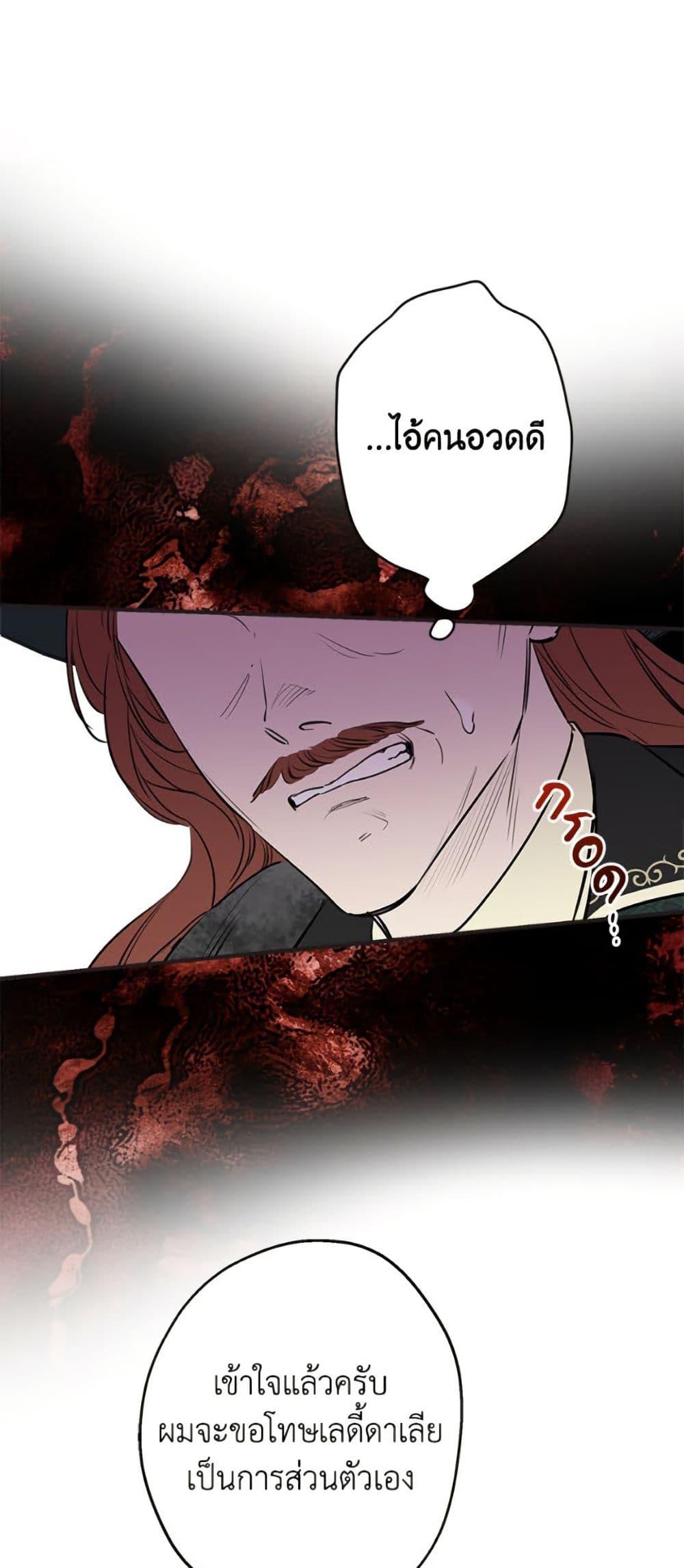 Manga-lc-com อ่านมังงะ อ่านการ์ตูน ออนไลน์ ฟรี The Strongest Characters in the World are Obsessed With Me ตอนที่ 1 2 3 4 5 6 7 8 9 10 11 12 13 14 ฟรี ไม่มีโฆษณา Manga-lc - อ่าน มังงะ อ่าน การ์ตูน ออนไลน์ อ่านมังงะ ฟรี