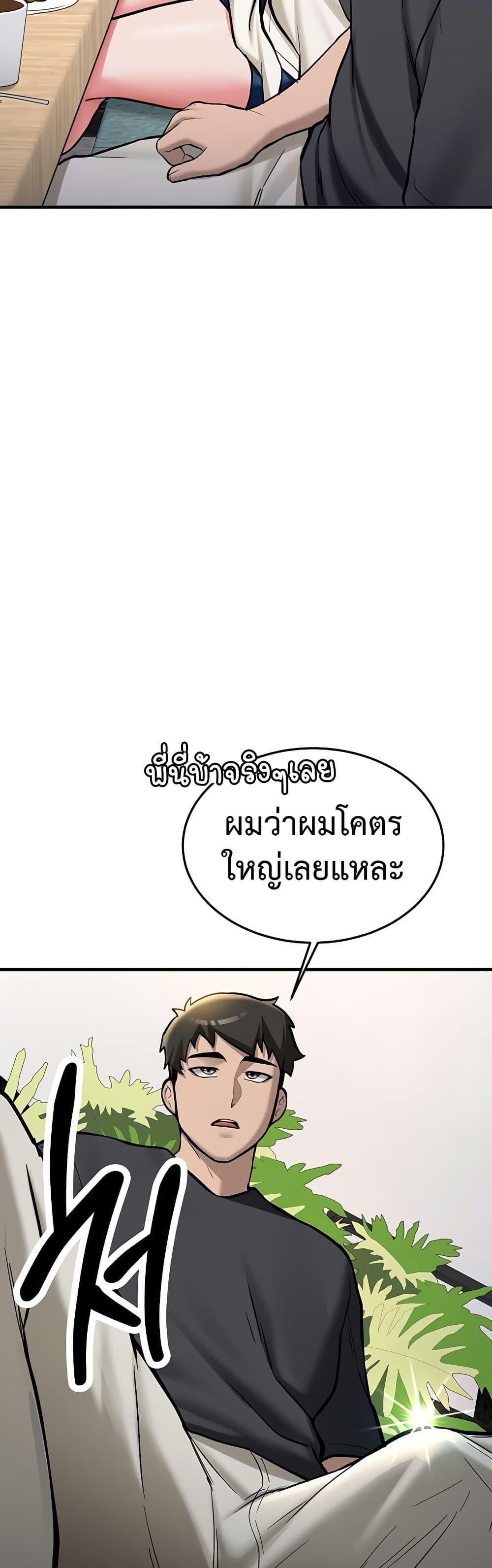 Doujin-Lc- อ่าน โดจิน มังฮวา เกาหลี ญี่ปุ่น จีน แปลไทย Pickup! ตอนที่ 1 2 3 4 5 6 7 8 9 10 11 12 13 14 ฟรี ไม่มีโฆษณา อ่าน โดจิน Manhwa เกาหลี ญี่ปุ่น จีน เรามีครบ คัดมาให้เน้นๆ โดจิน 18+ รับประกันความฟินโดย  Doujin Lc