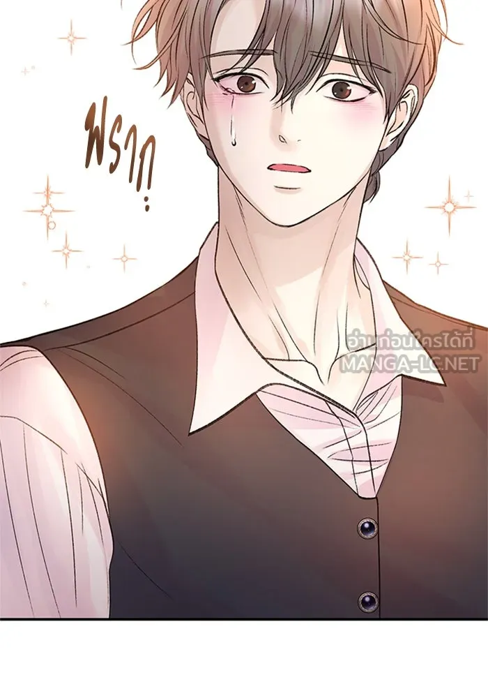 ไหนบอกว่าฉันใกล้ตาย ตอนที่ ตอนพิเศษ 4 รูปที่ 66