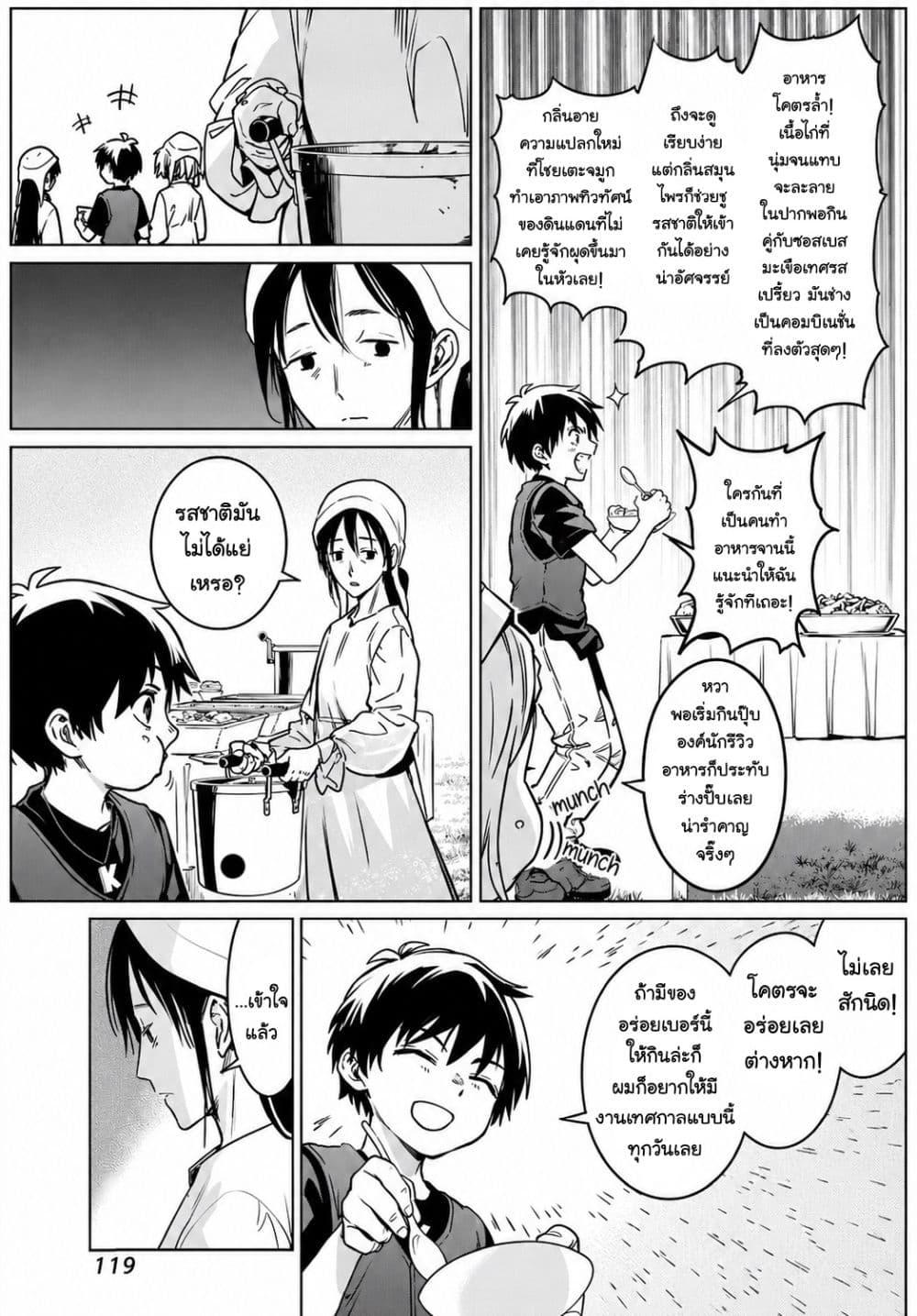 Manga-lc-com อ่านมังงะ อ่านการ์ตูน ออนไลน์ ฟรี Higurashi no Naku Koro ni Rei – Hoshiwatashi-hen ตอนที่ 1 2 3 4 5 6 7 8 9 10 11 12 13 14 ฟรี ไม่มีโฆษณา Manga-lc - อ่าน มังงะ อ่าน การ์ตูน ออนไลน์ อ่านมังงะ ฟรี