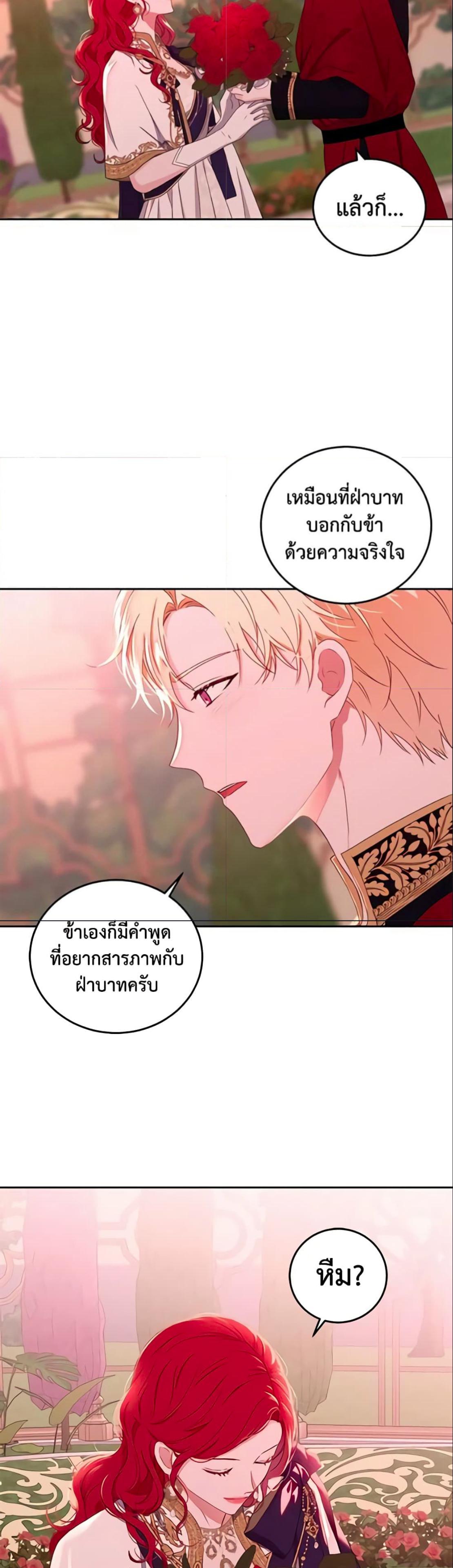 Manga-lc-com อ่านมังงะ อ่านการ์ตูน ออนไลน์ ฟรี I Fell into a Reverse Harem Game! ตอนที่ 1 2 3 4 5 6 7 8 9 10 11 12 13 14 ฟรี ไม่มีโฆษณา Manga-lc - อ่าน มังงะ อ่าน การ์ตูน ออนไลน์ อ่านมังงะ ฟรี