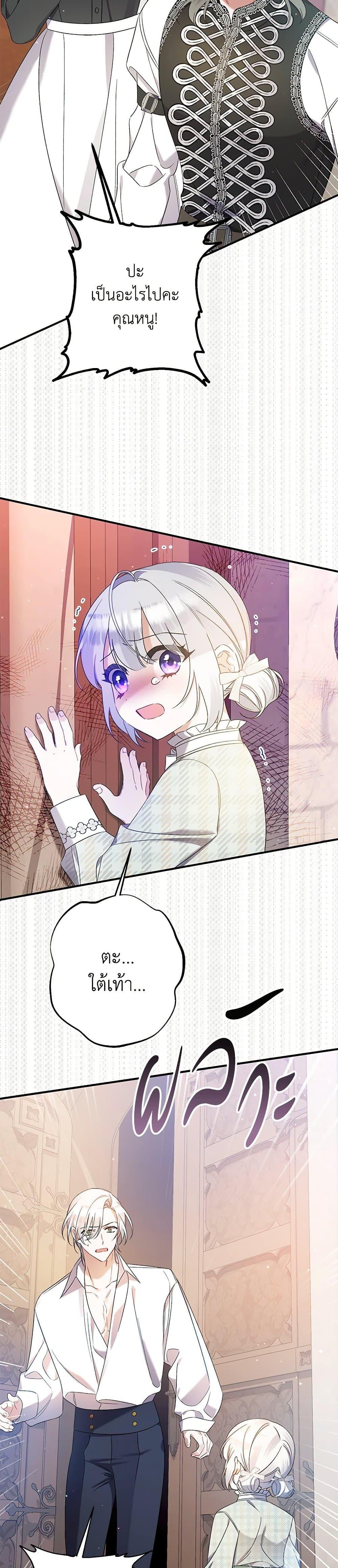 Manga-lc-com อ่านมังงะ อ่านการ์ตูน ออนไลน์ ฟรี I Was Just Taking Care of My Sick Father ตอนที่ 1 2 3 4 5 6 7 8 9 10 11 12 13 14 ฟรี ไม่มีโฆษณา Manga-lc - อ่าน มังงะ อ่าน การ์ตูน ออนไลน์ อ่านมังงะ ฟรี