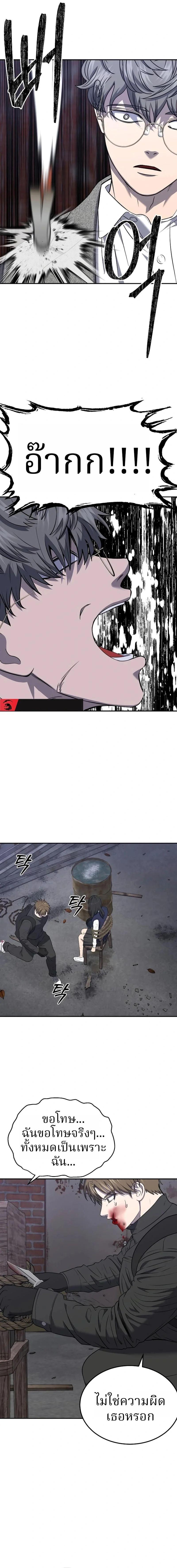 Manga-lc-com อ่านมังงะ อ่านการ์ตูน ออนไลน์ ฟรี Why You Shouldn’t Enter a Haunted House ตอนที่ 1 2 3 4 5 6 7 8 9 10 11 12 13 14 ฟรี ไม่มีโฆษณา Manga-lc - อ่าน มังงะ อ่าน การ์ตูน ออนไลน์ อ่านมังงะ ฟรี