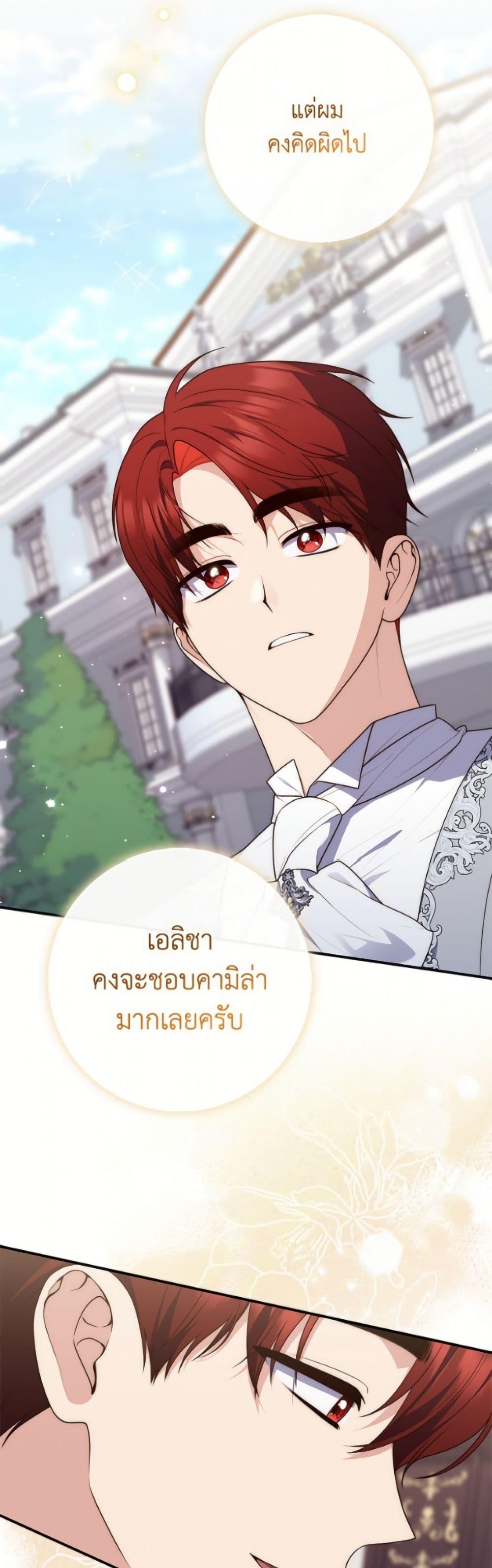 Manga-lc-com อ่านมังงะ อ่านการ์ตูน ออนไลน์ ฟรี Fortune-Telling Lady ตอนที่ 1 2 3 4 5 6 7 8 9 10 11 12 13 14 ฟรี ไม่มีโฆษณา Manga-lc - อ่าน มังงะ อ่าน การ์ตูน ออนไลน์ อ่านมังงะ ฟรี