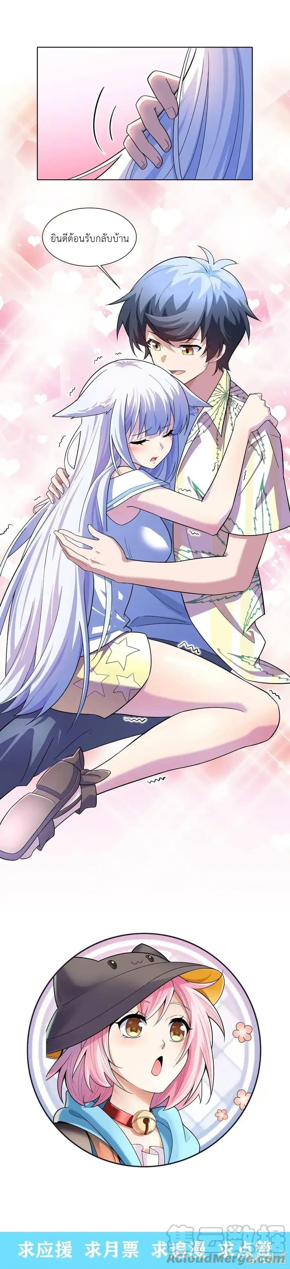 Manga-lc-com อ่านมังงะ อ่านการ์ตูน ออนไลน์ ฟรี There Will Always Be Someone To Disturb My AFK Life ตอนที่ 1 2 3 4 5 6 7 8 9 10 11 12 13 14 ฟรี ไม่มีโฆษณา Manga-lc - อ่าน มังงะ อ่าน การ์ตูน ออนไลน์ อ่านมังงะ ฟรี