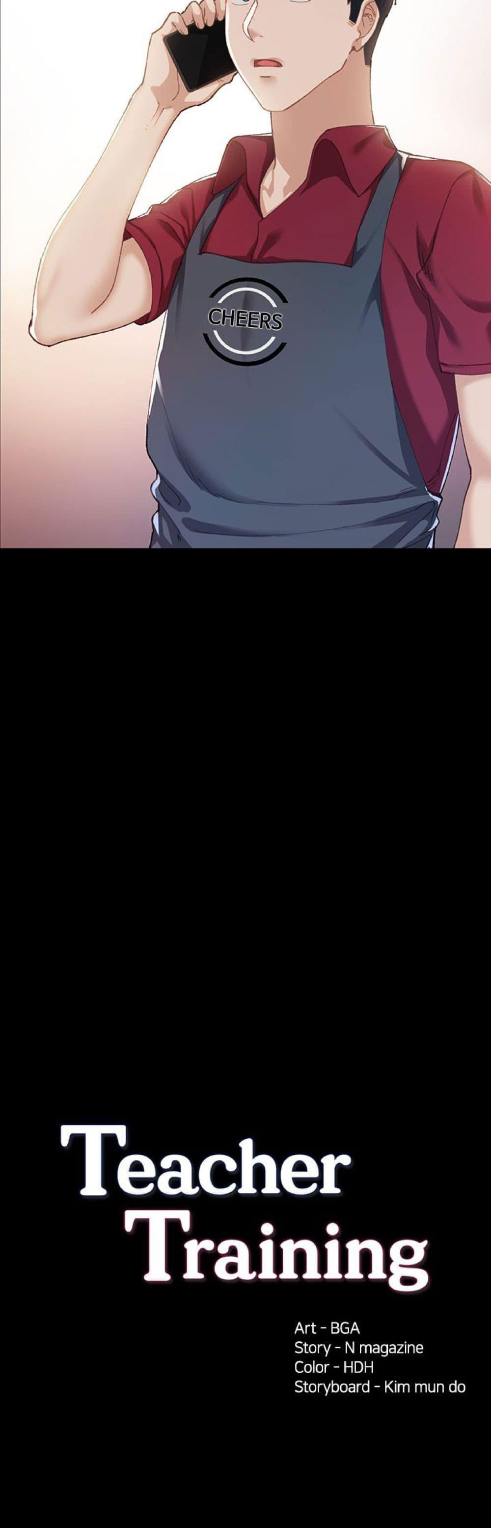 Doujin-Lc- อ่าน โดจิน มังฮวา เกาหลี ญี่ปุ่น จีน แปลไทย Teaching Practice ตอนที่ 1 2 3 4 5 6 7 8 9 10 11 12 13 14 ฟรี ไม่มีโฆษณา อ่าน โดจิน Manhwa เกาหลี ญี่ปุ่น จีน เรามีครบ คัดมาให้เน้นๆ โดจิน 18+ รับประกันความฟินโดย  Doujin Lc