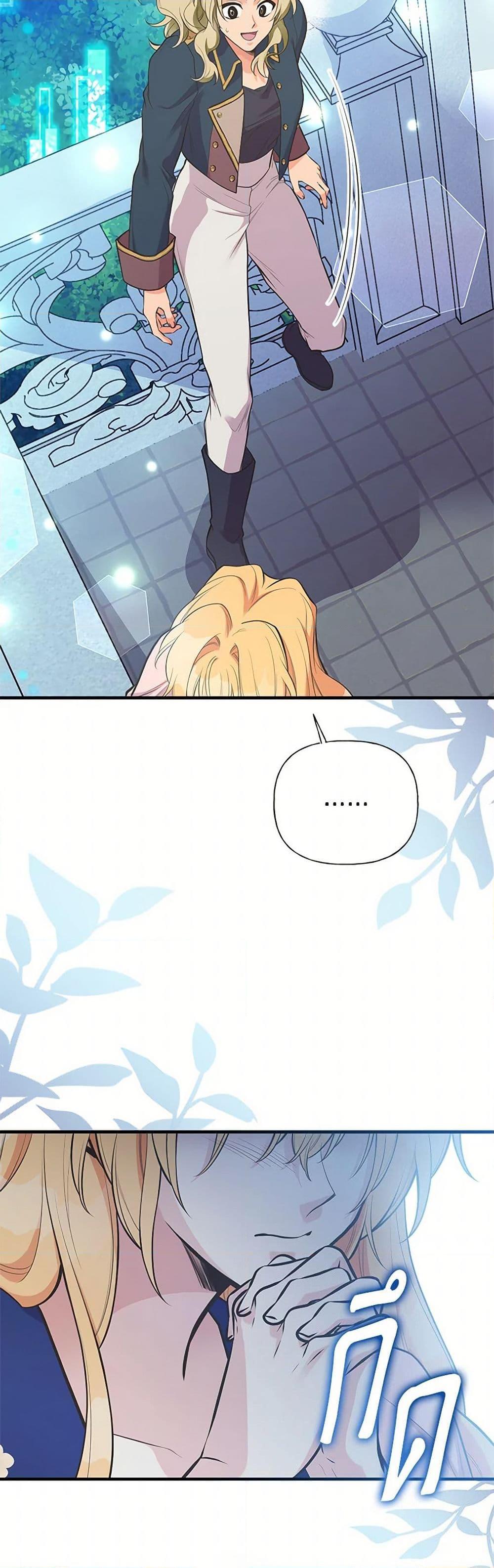 Manga-lc-com อ่านมังงะ อ่านการ์ตูน ออนไลน์ ฟรี My Sister Picked up the Male Lead ตอนที่ 1 2 3 4 5 6 7 8 9 10 11 12 13 14 ฟรี ไม่มีโฆษณา Manga-lc - อ่าน มังงะ อ่าน การ์ตูน ออนไลน์ อ่านมังงะ ฟรี