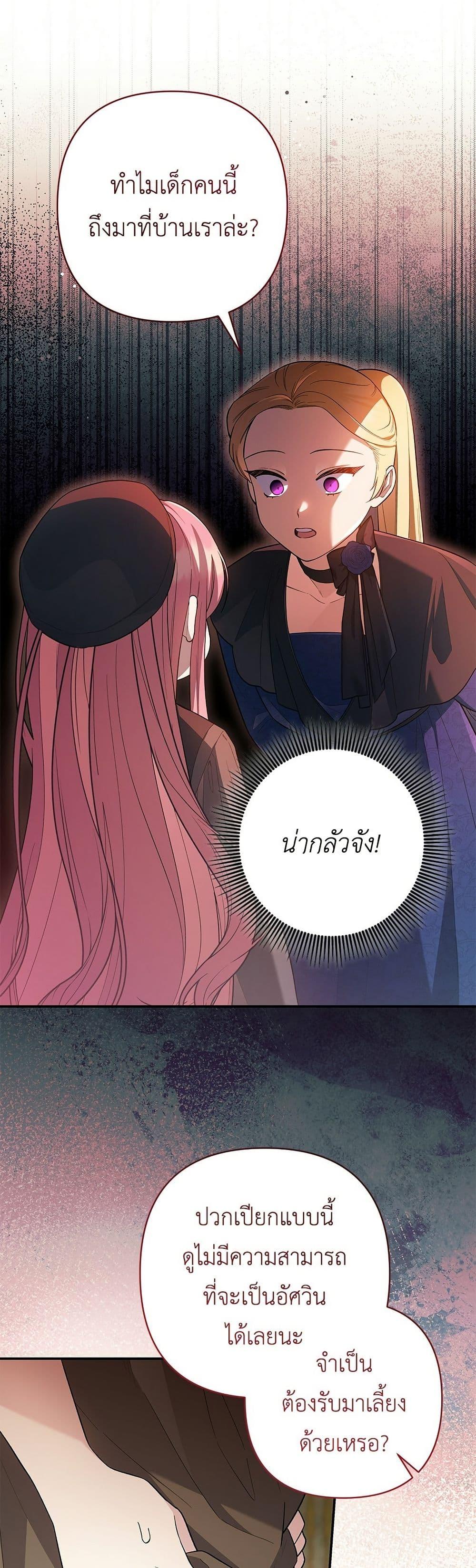 Manga-lc-com อ่านมังงะ อ่านการ์ตูน ออนไลน์ ฟรี The Youngest Daughter of the Legendary ตอนที่ 1 2 3 4 5 6 7 8 9 10 11 12 13 14 ฟรี ไม่มีโฆษณา Manga-lc - อ่าน มังงะ อ่าน การ์ตูน ออนไลน์ อ่านมังงะ ฟรี