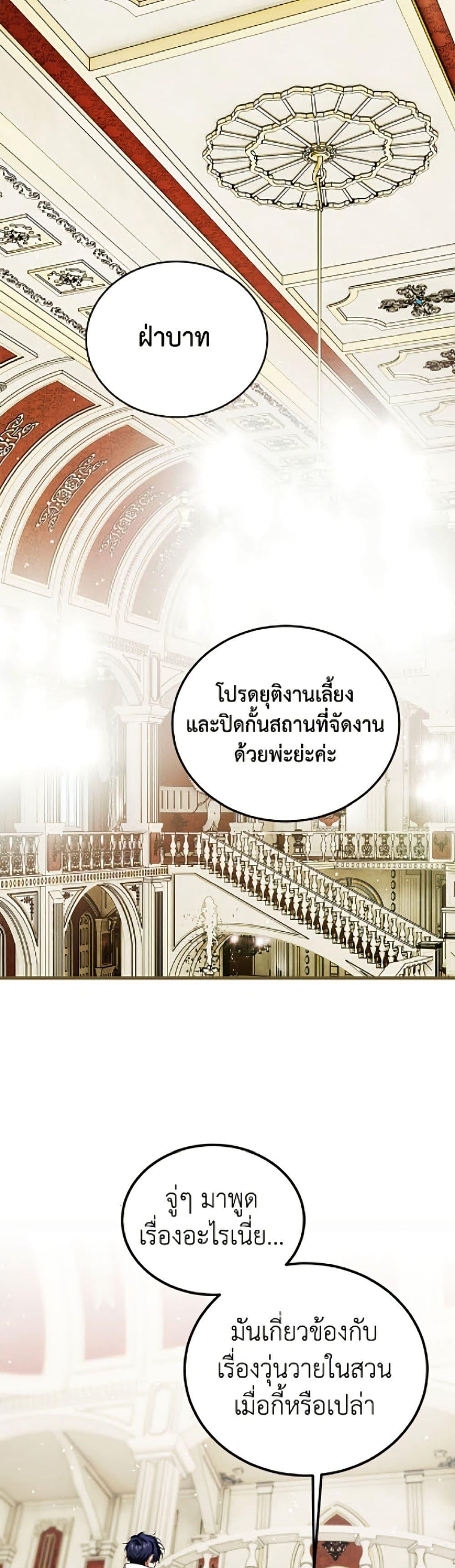 Manga-lc-com อ่านมังงะ อ่านการ์ตูน ออนไลน์ ฟรี Limited Extra time ตอนที่ 1 2 3 4 5 6 7 8 9 10 11 12 13 14 ฟรี ไม่มีโฆษณา Manga-lc - อ่าน มังงะ อ่าน การ์ตูน ออนไลน์ อ่านมังงะ ฟรี
