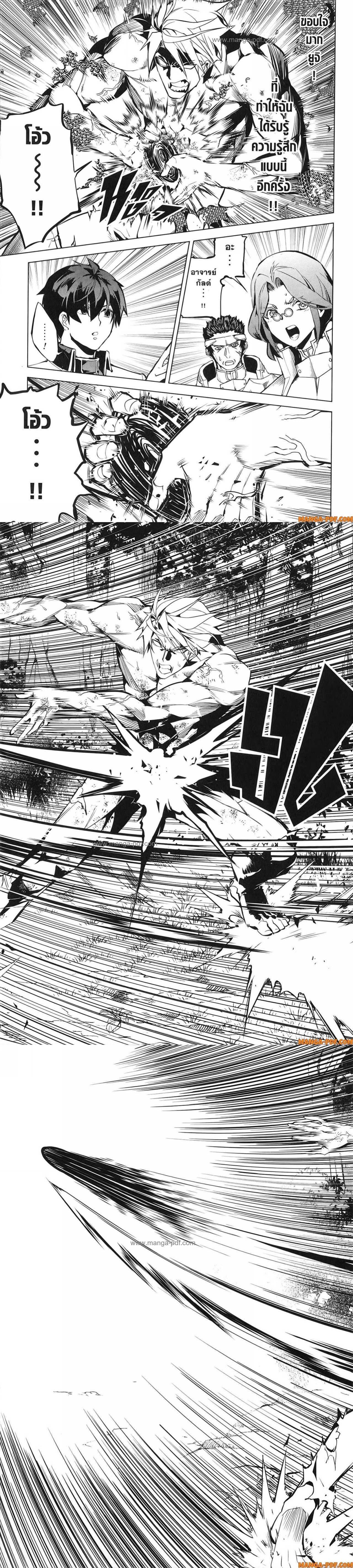 Manga-lc-com อ่านมังงะ อ่านการ์ตูน ออนไลน์ ฟรี Tensei Kenja no Isekai Life ตอนที่ 1 2 3 4 5 6 7 8 9 10 11 12 13 14 ฟรี ไม่มีโฆษณา Manga-lc - อ่าน มังงะ อ่าน การ์ตูน ออนไลน์ อ่านมังงะ ฟรี