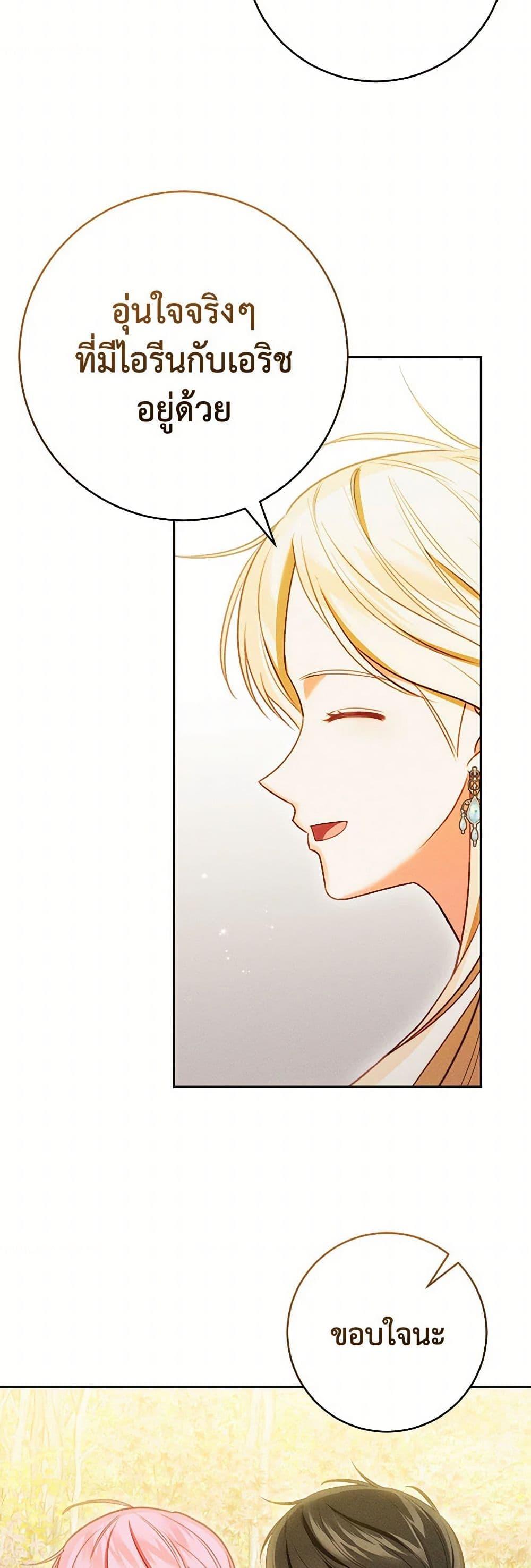 Manga-lc-com อ่านมังงะ อ่านการ์ตูน ออนไลน์ ฟรี Becoming the Lady of the Cursed Ducal House ตอนที่ 1 2 3 4 5 6 7 8 9 10 11 12 13 14 ฟรี ไม่มีโฆษณา Manga-lc - อ่าน มังงะ อ่าน การ์ตูน ออนไลน์ อ่านมังงะ ฟรี